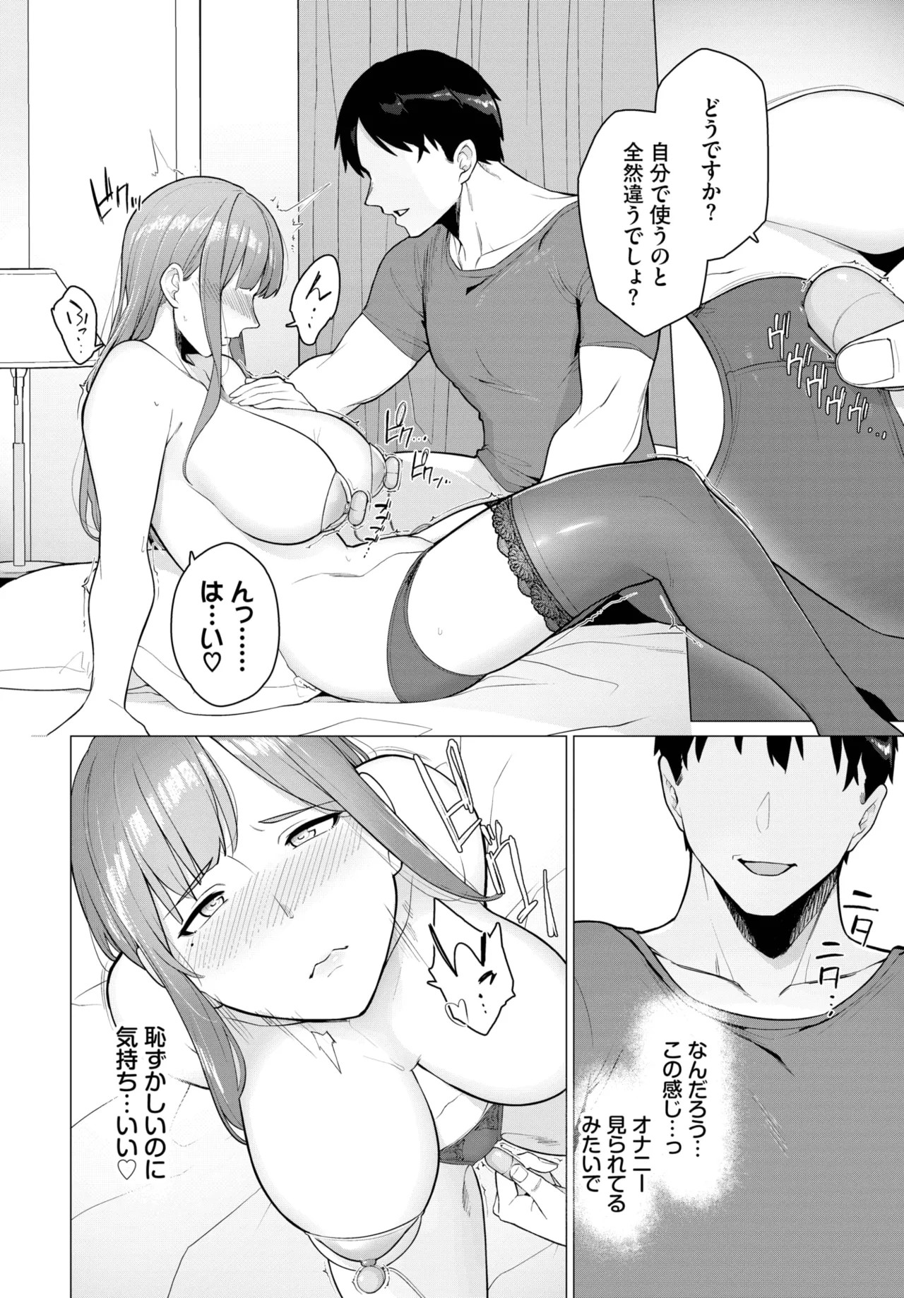 Page 234