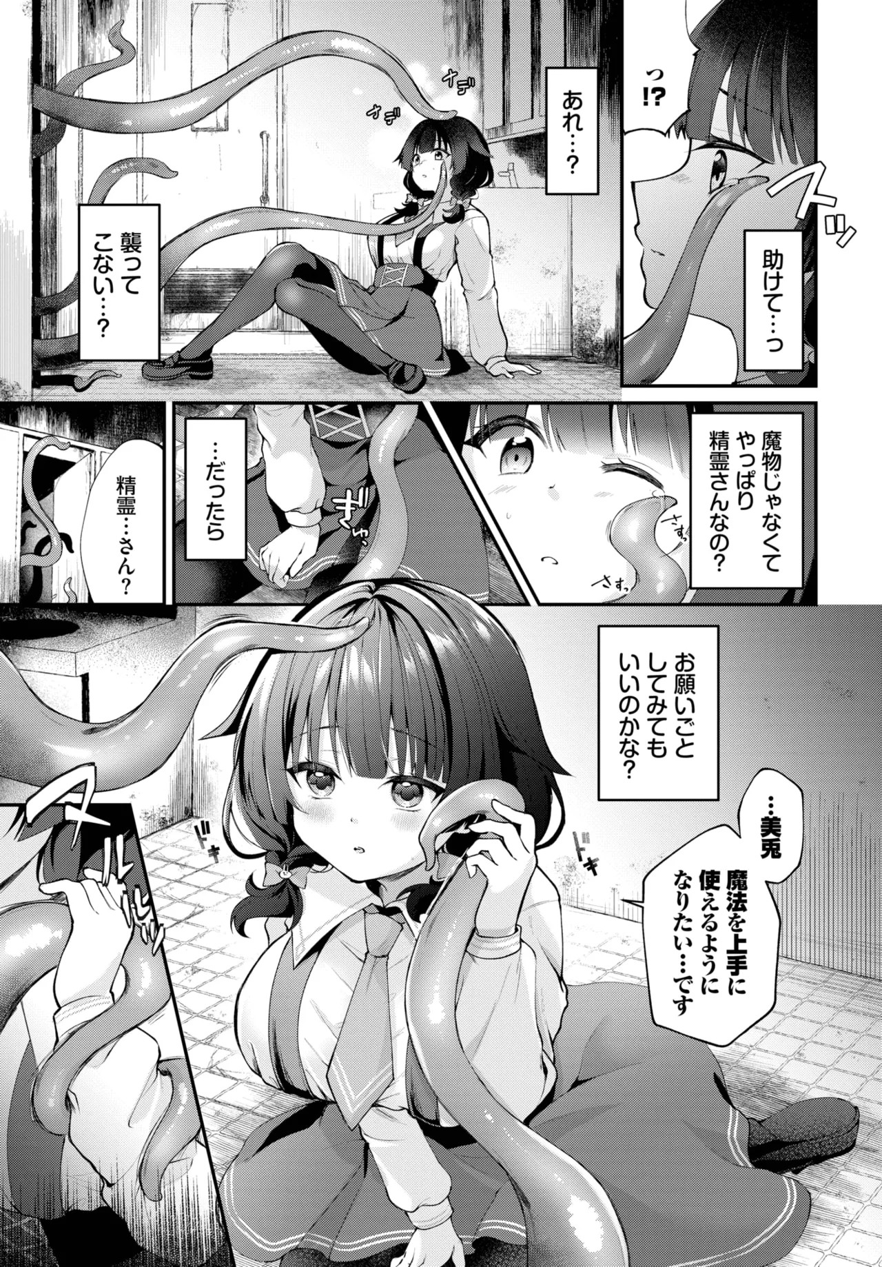 Page 243