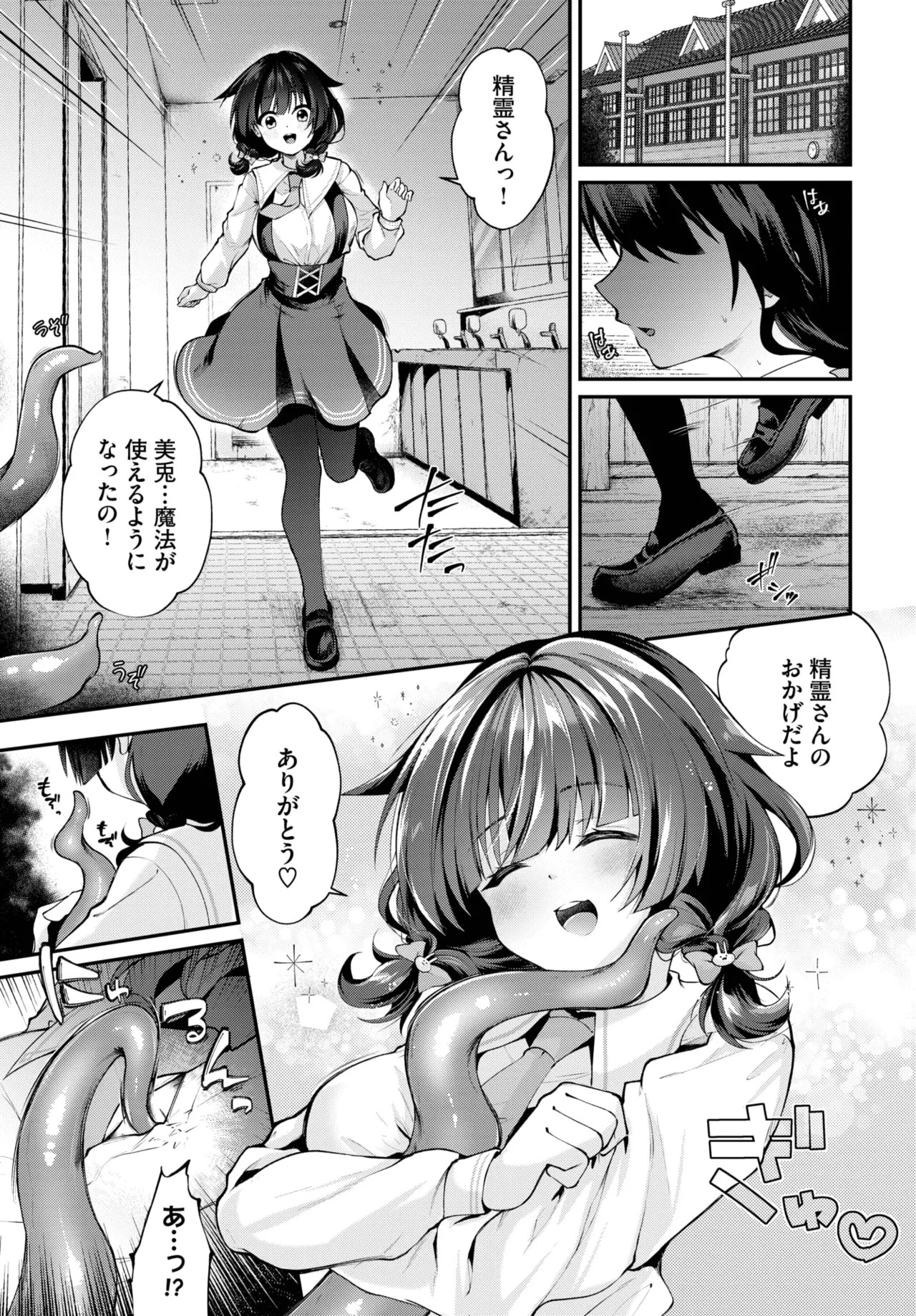 Page 251