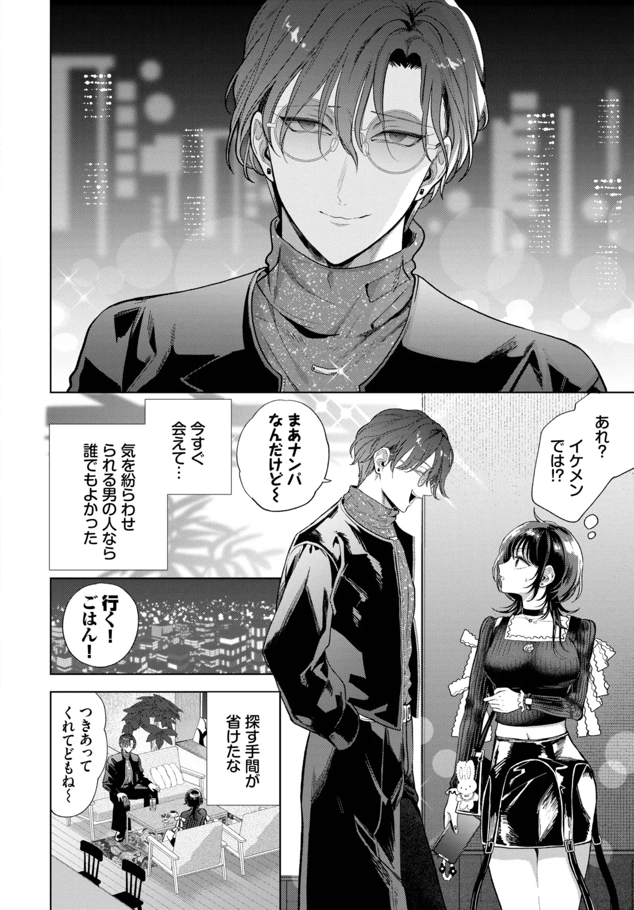 Page 262