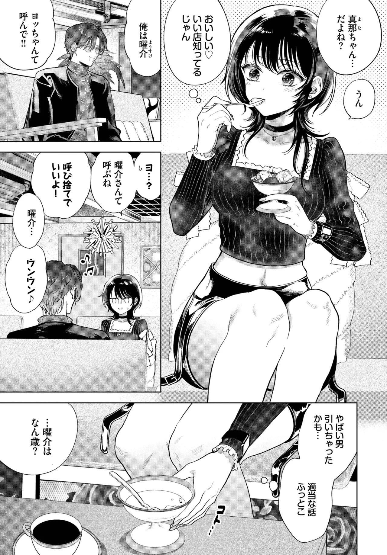 Page 263