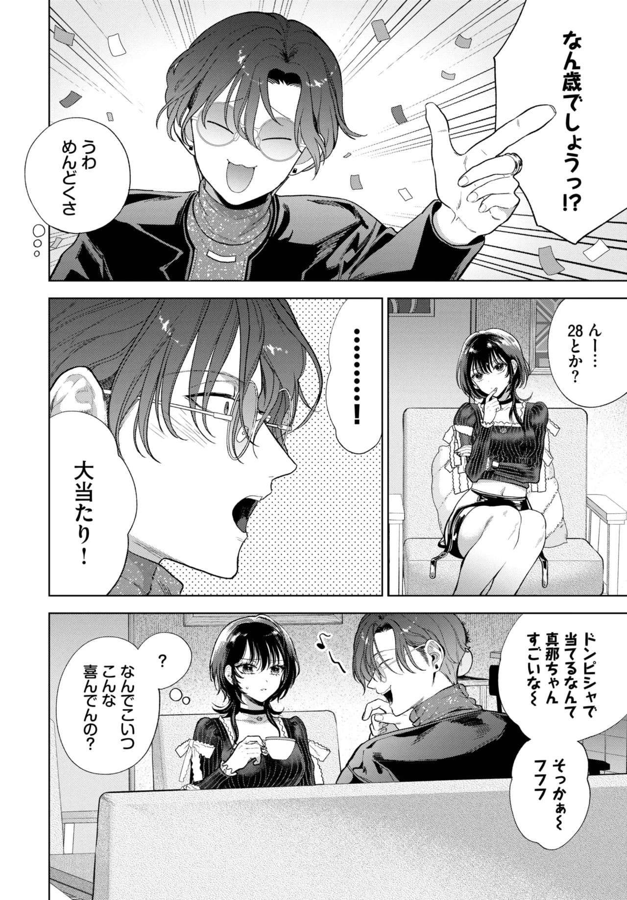 Page 264