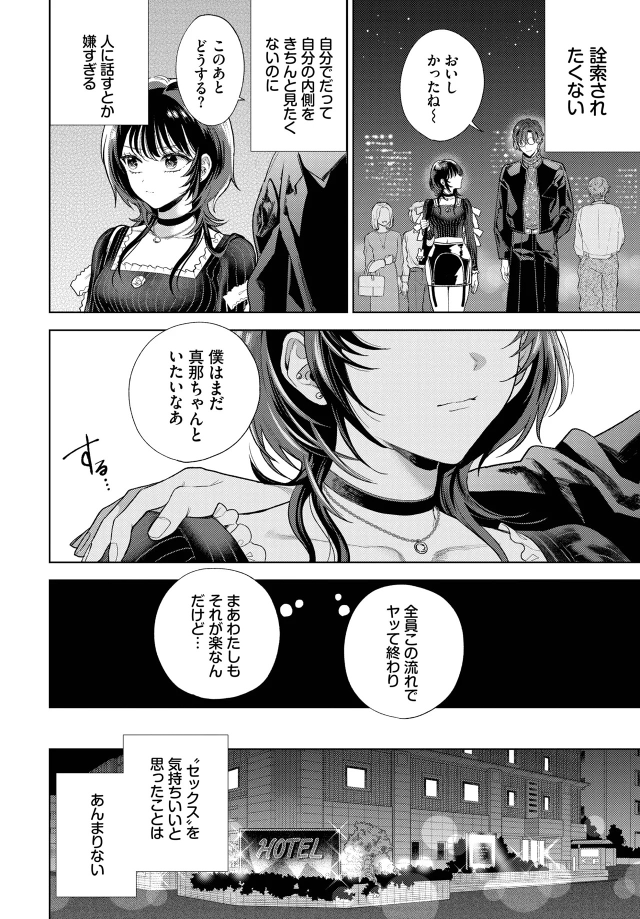 Page 266