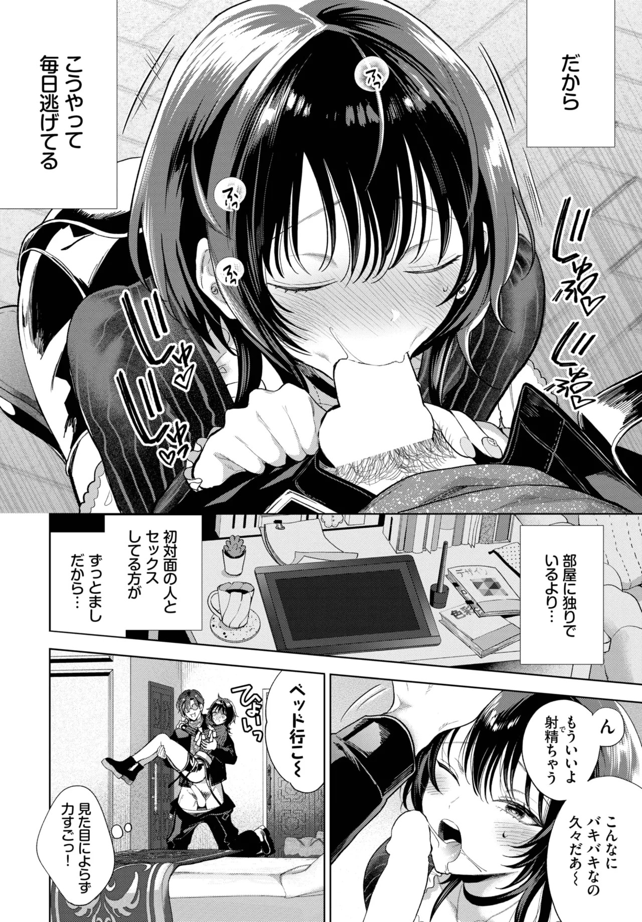 Page 268