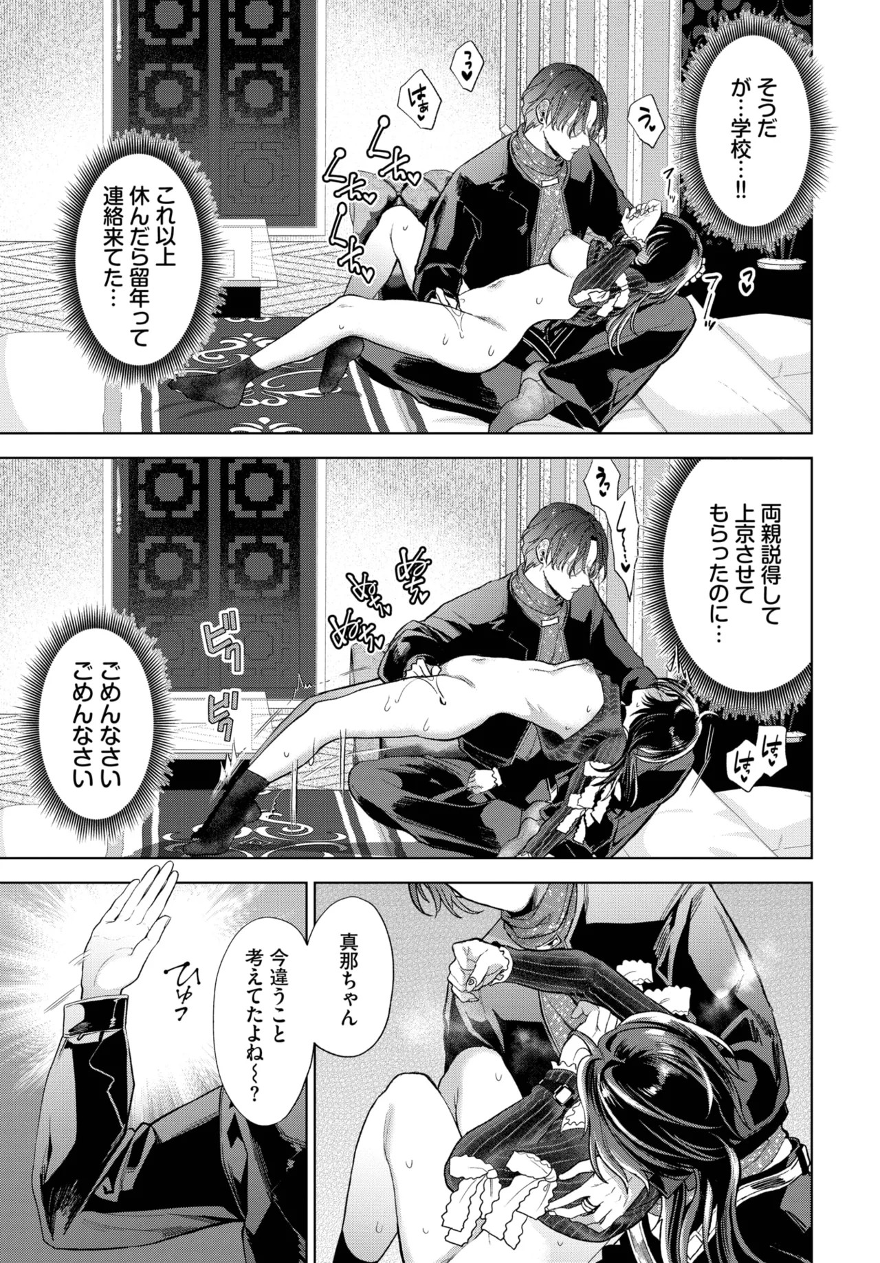 Page 275