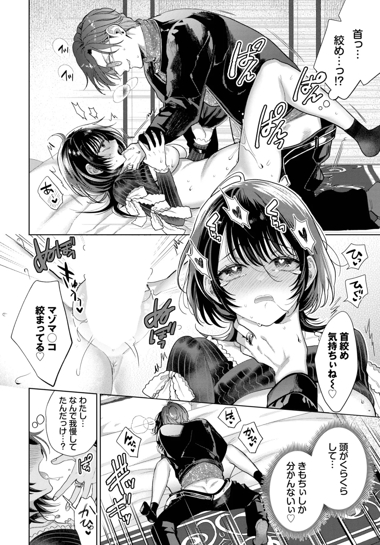 Page 284