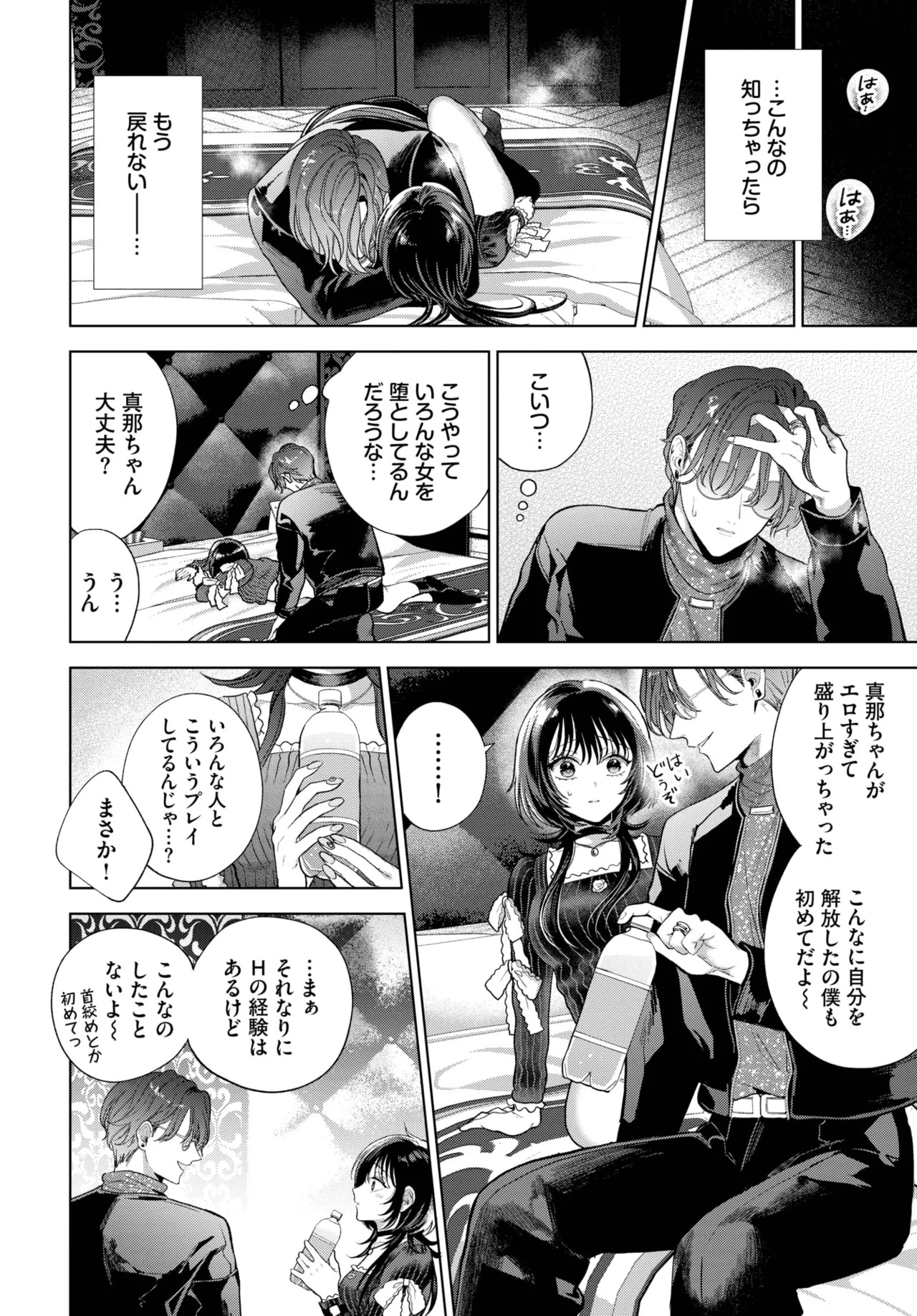 Page 288