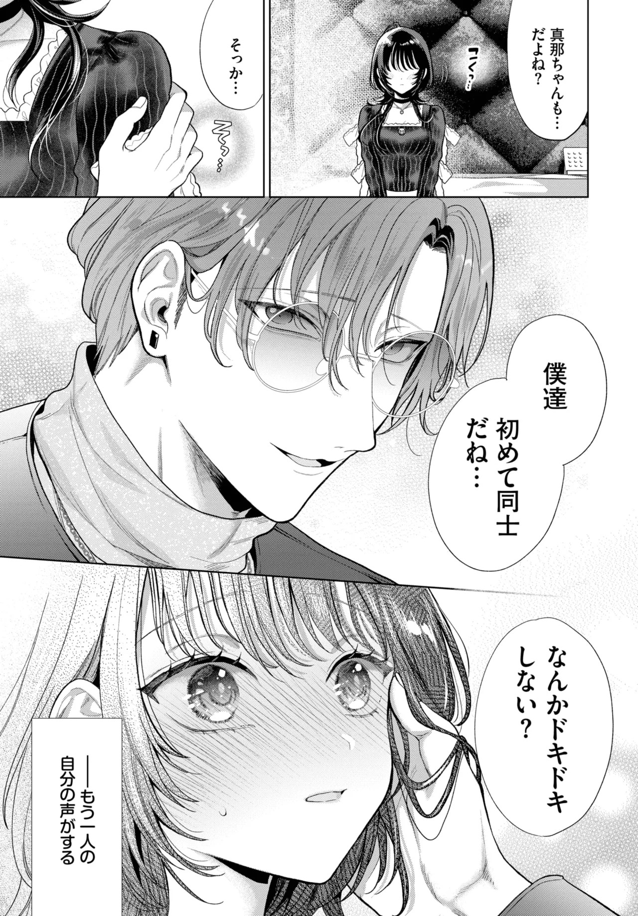 Page 289