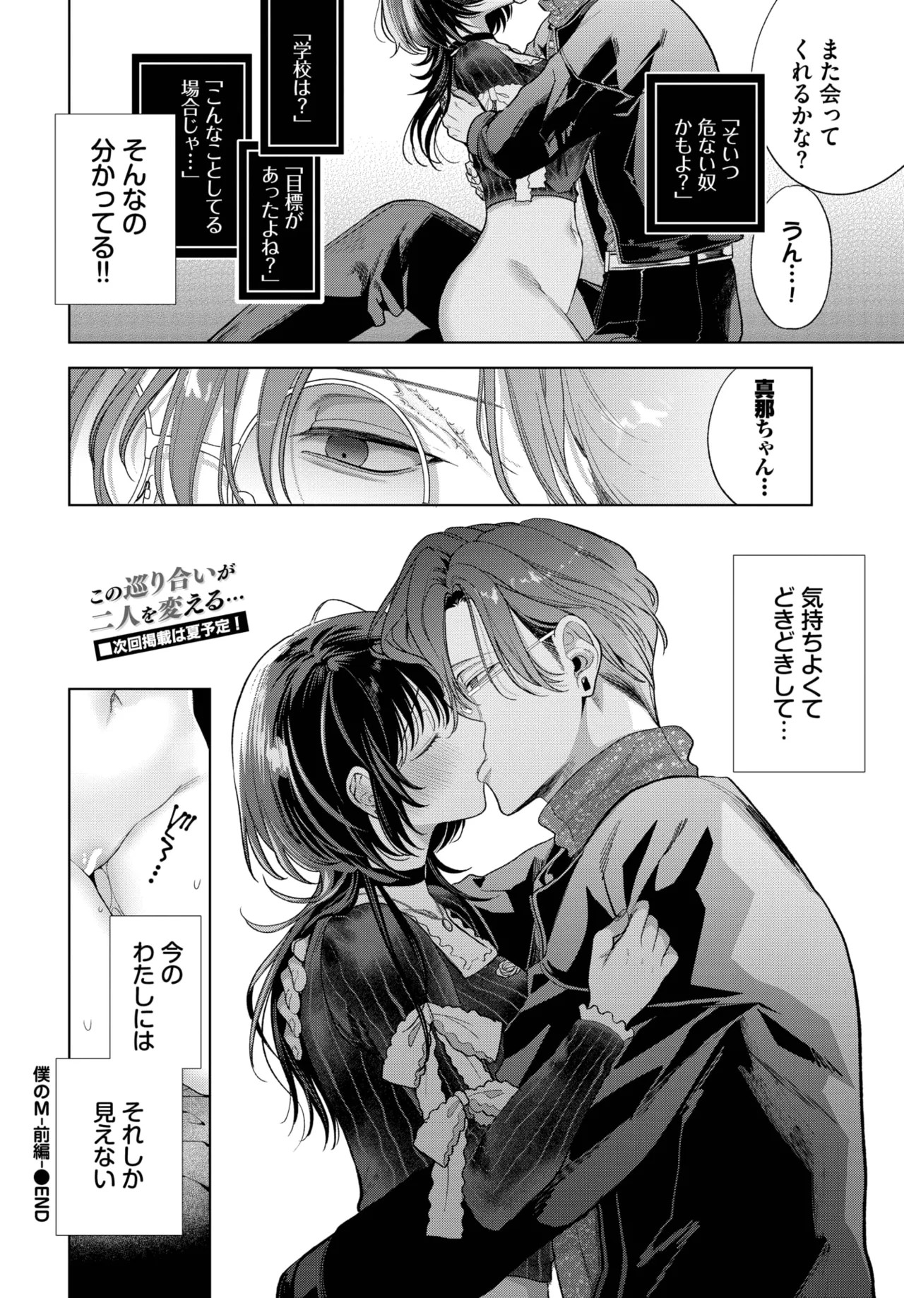 Page 290