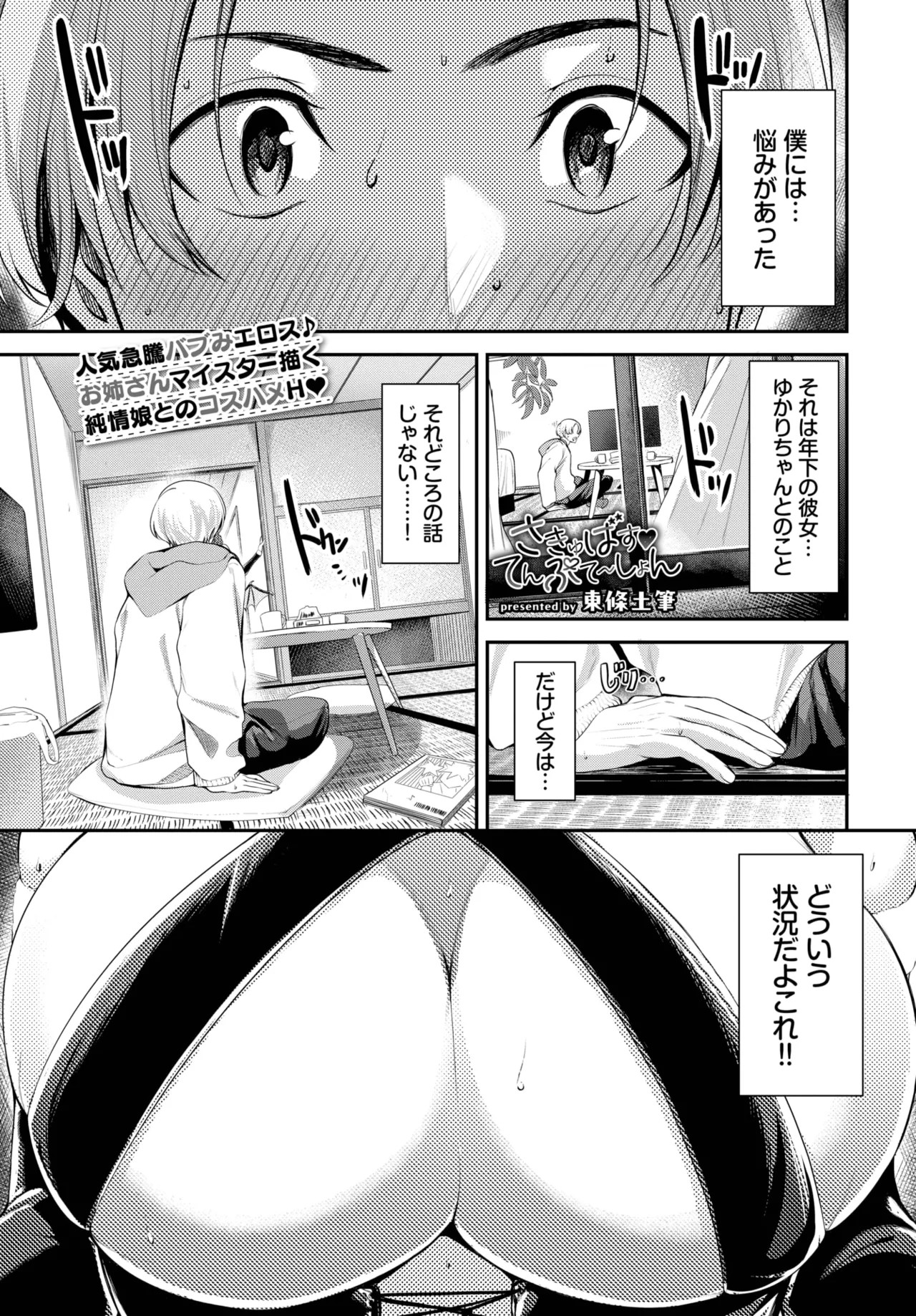 Page 291