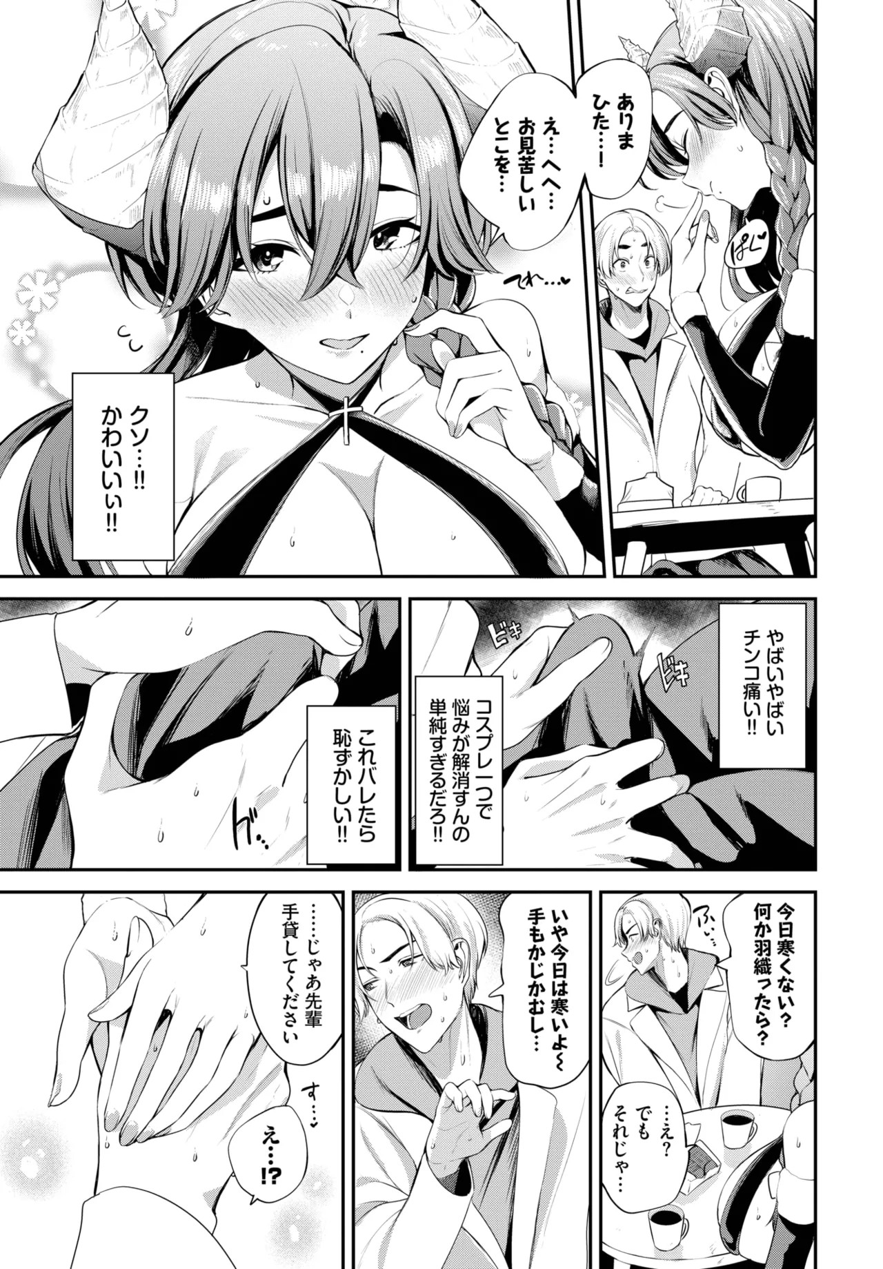 Page 295