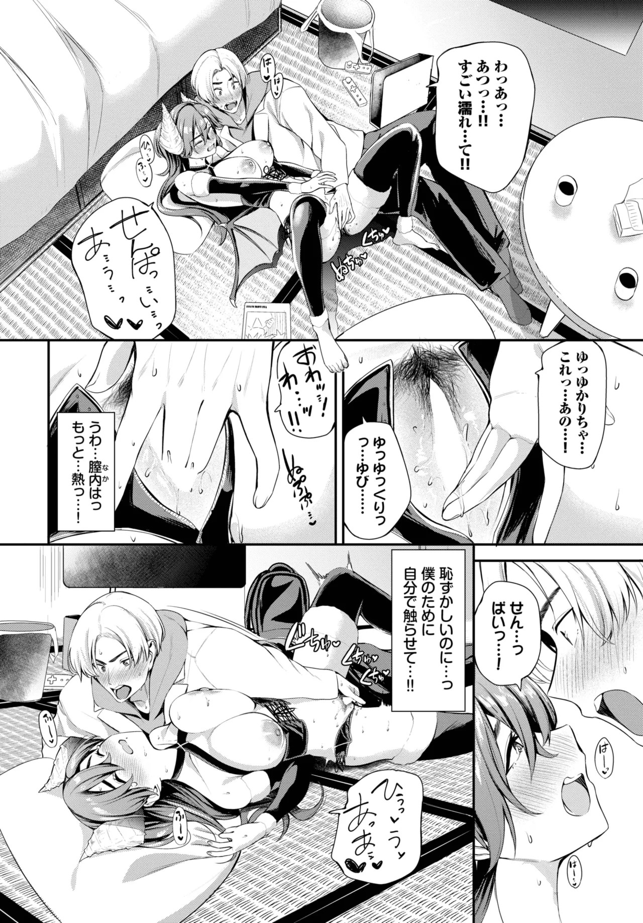 Page 300