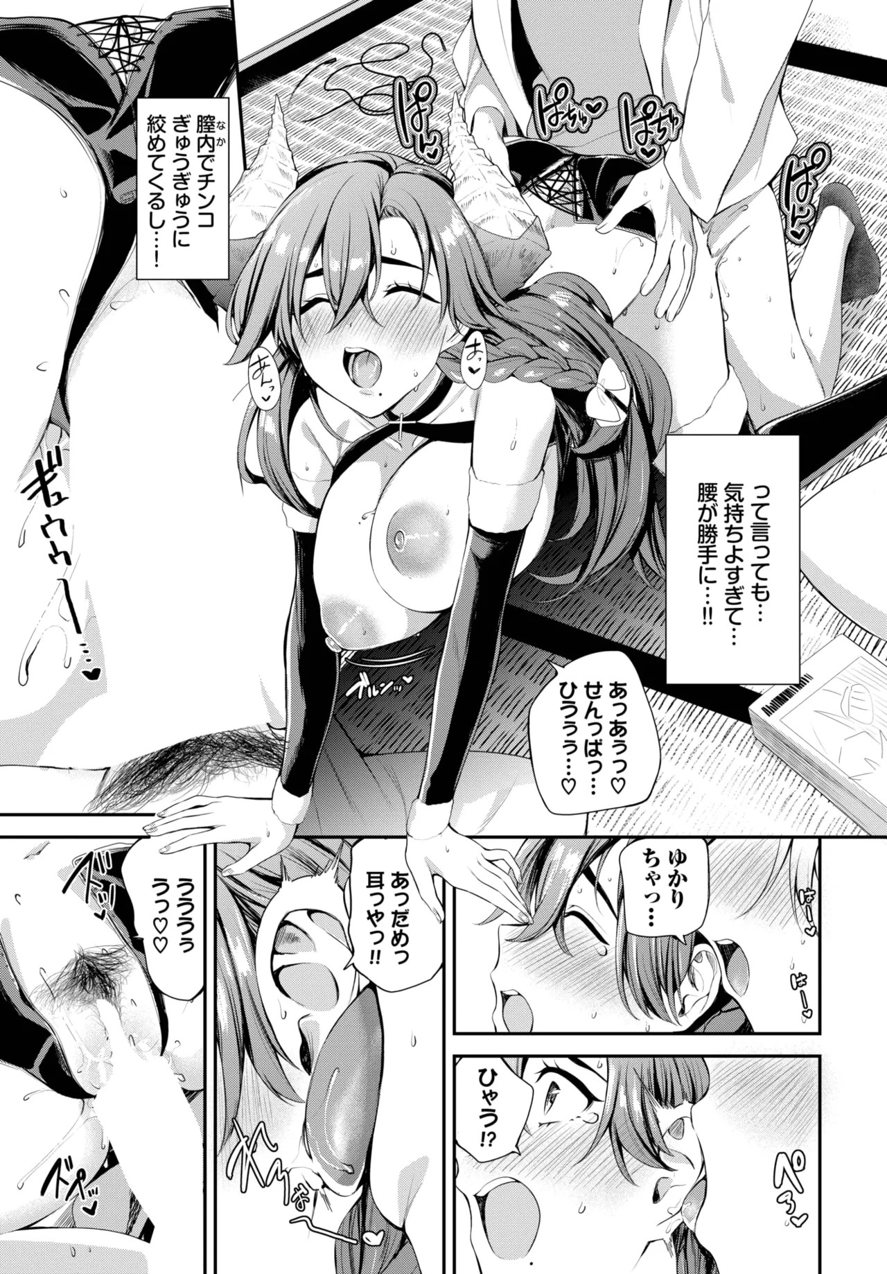 Page 305