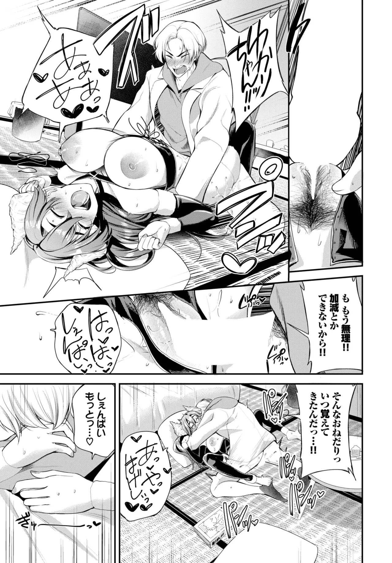 Page 309