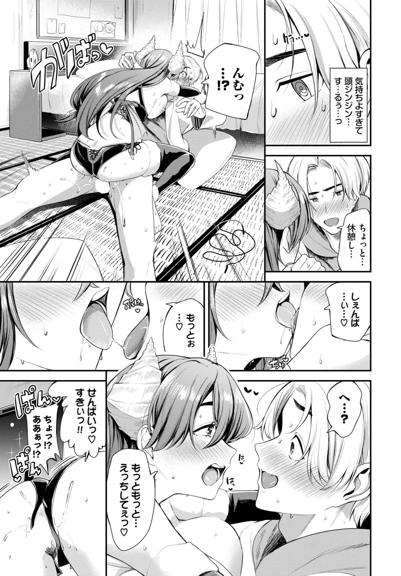 Page 313