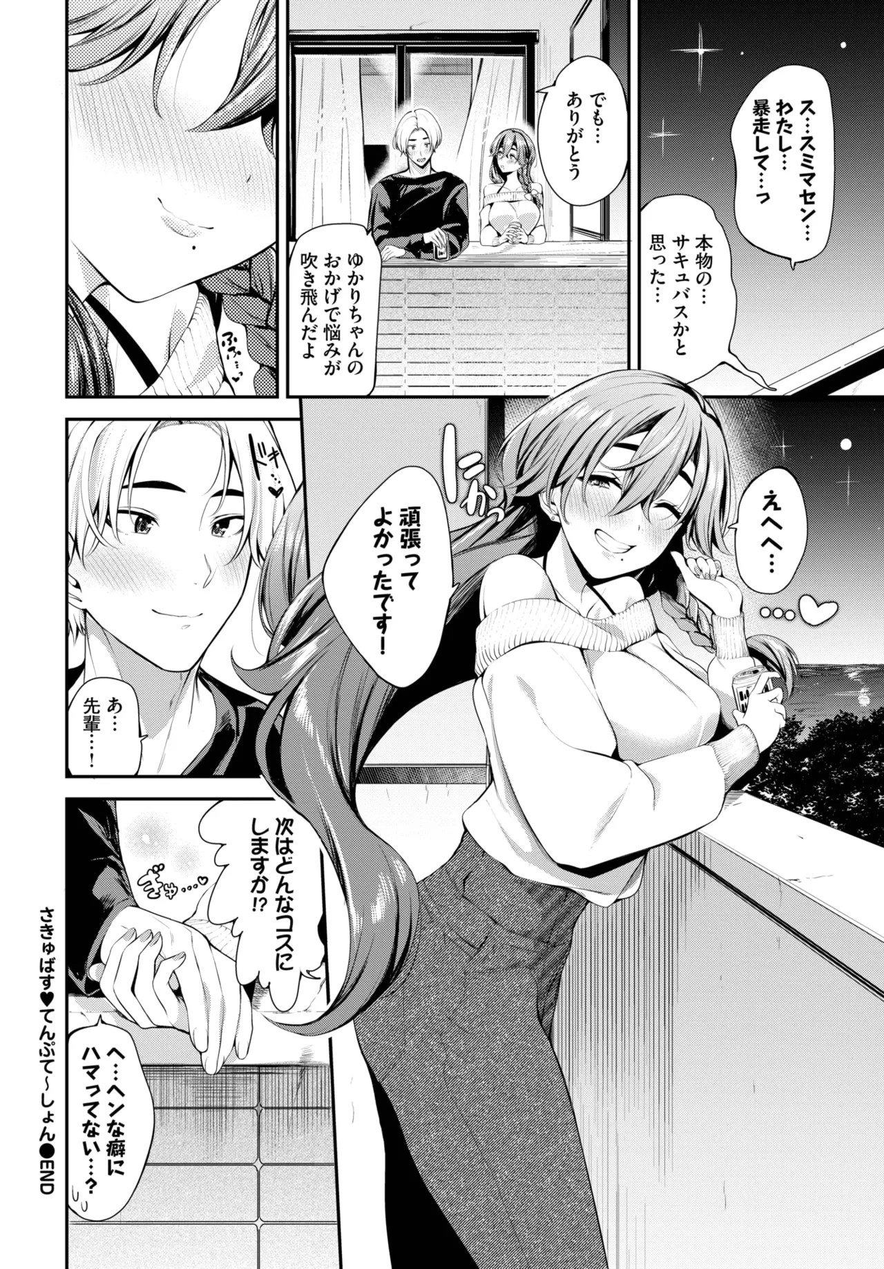 Page 314