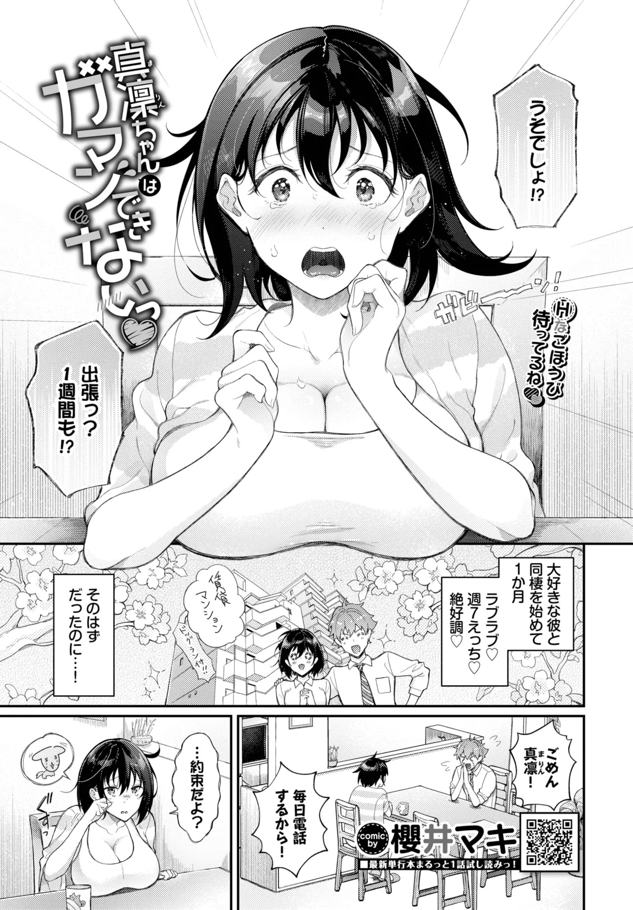 Page 315
