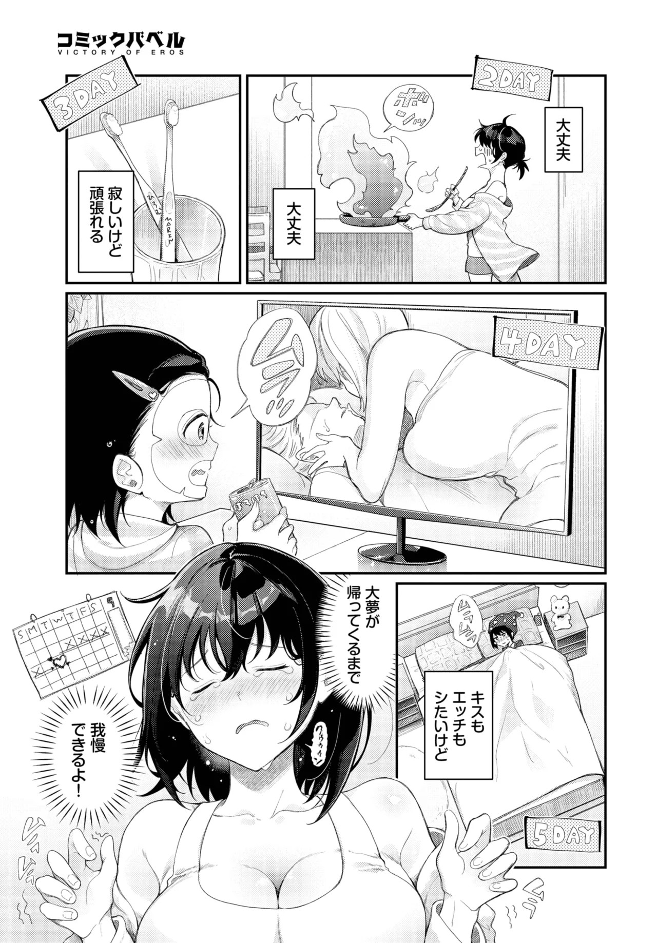 Page 317