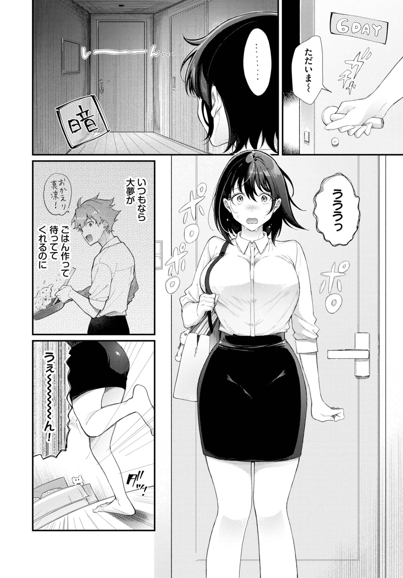Page 318