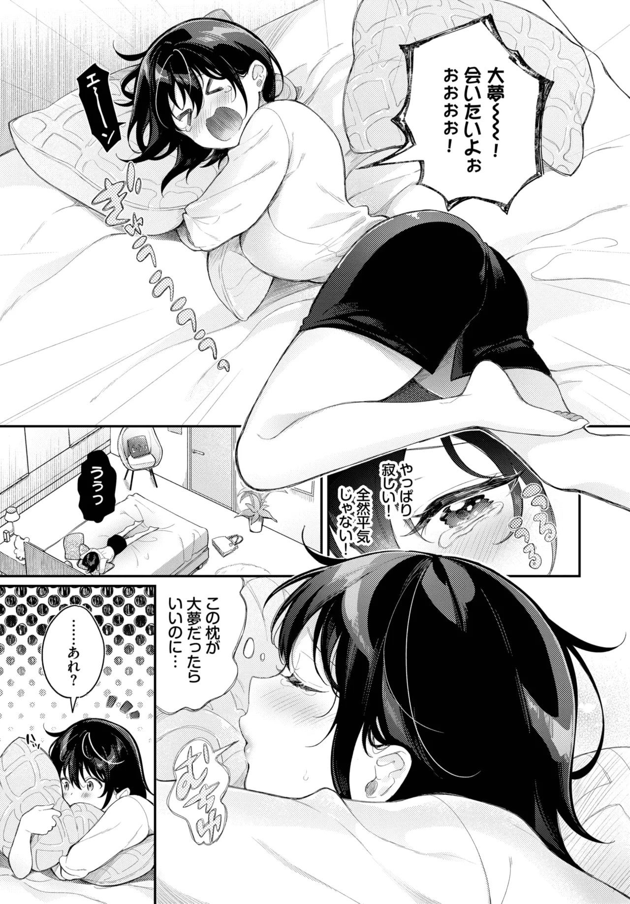 Page 319