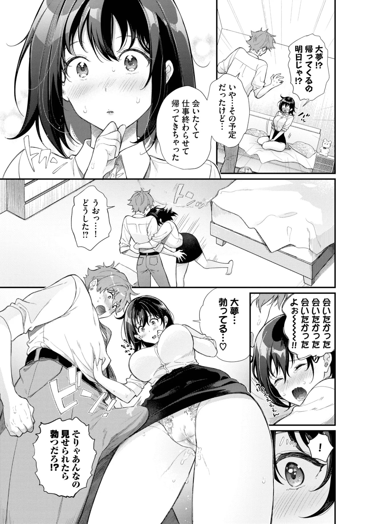 Page 323