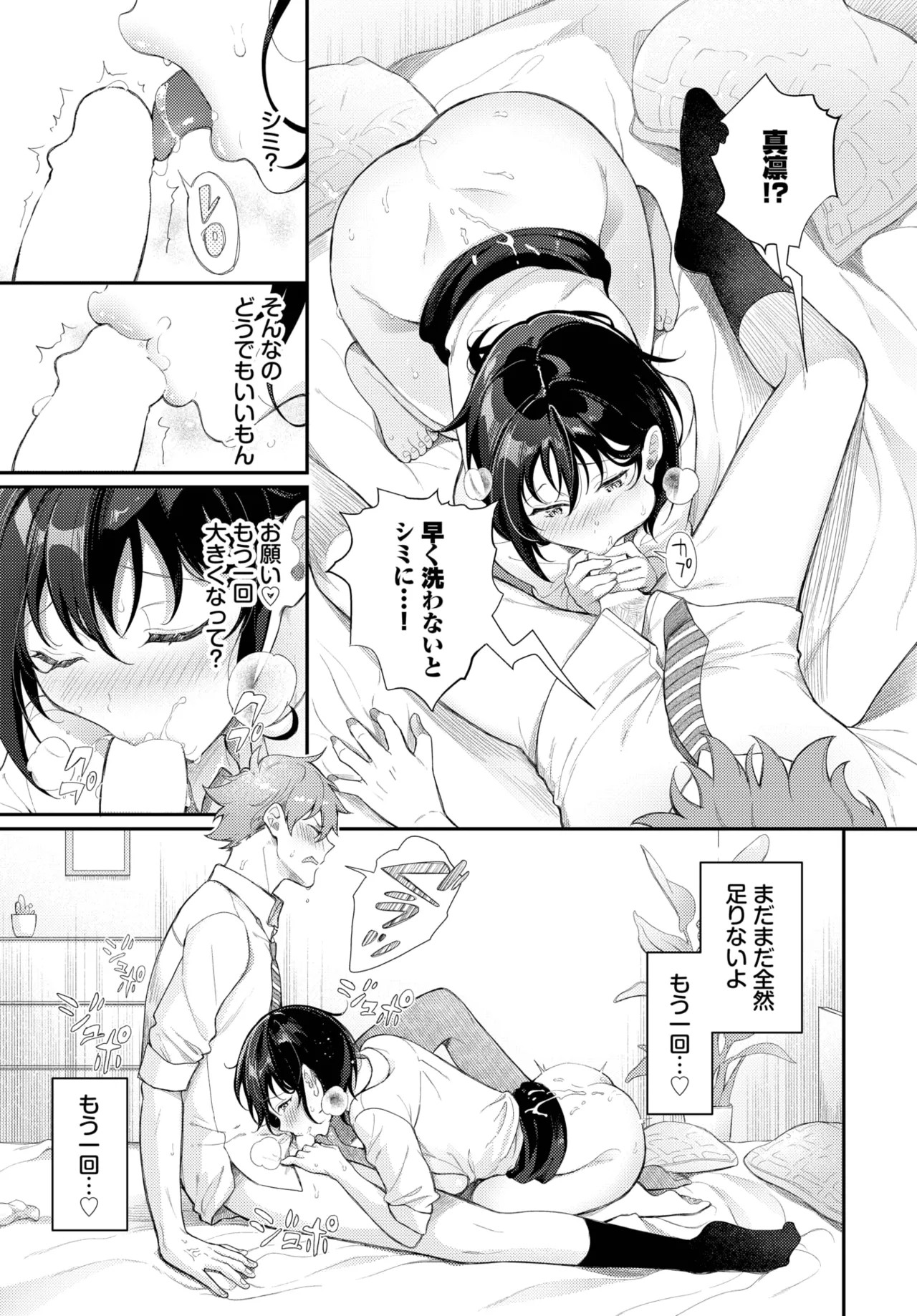 Page 329