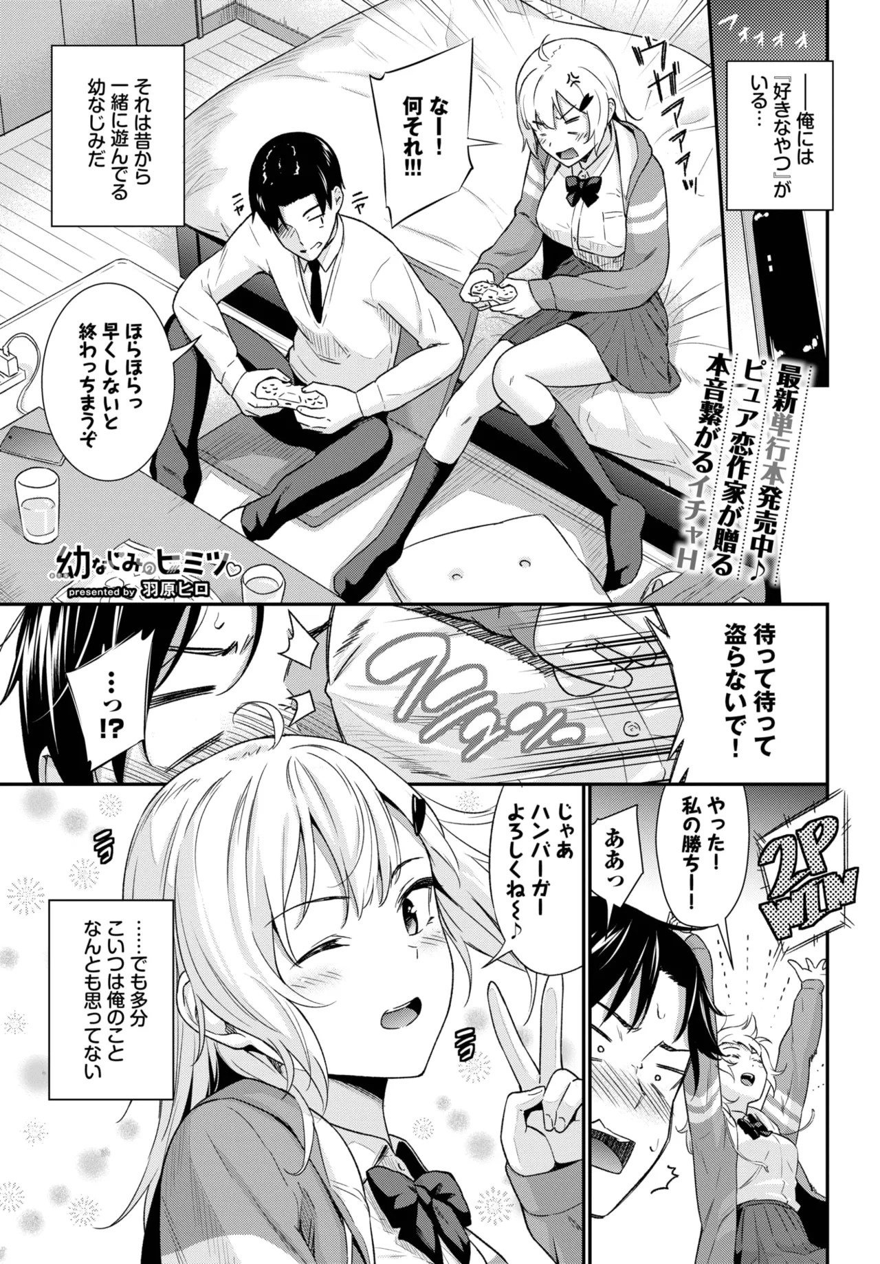 Page 339