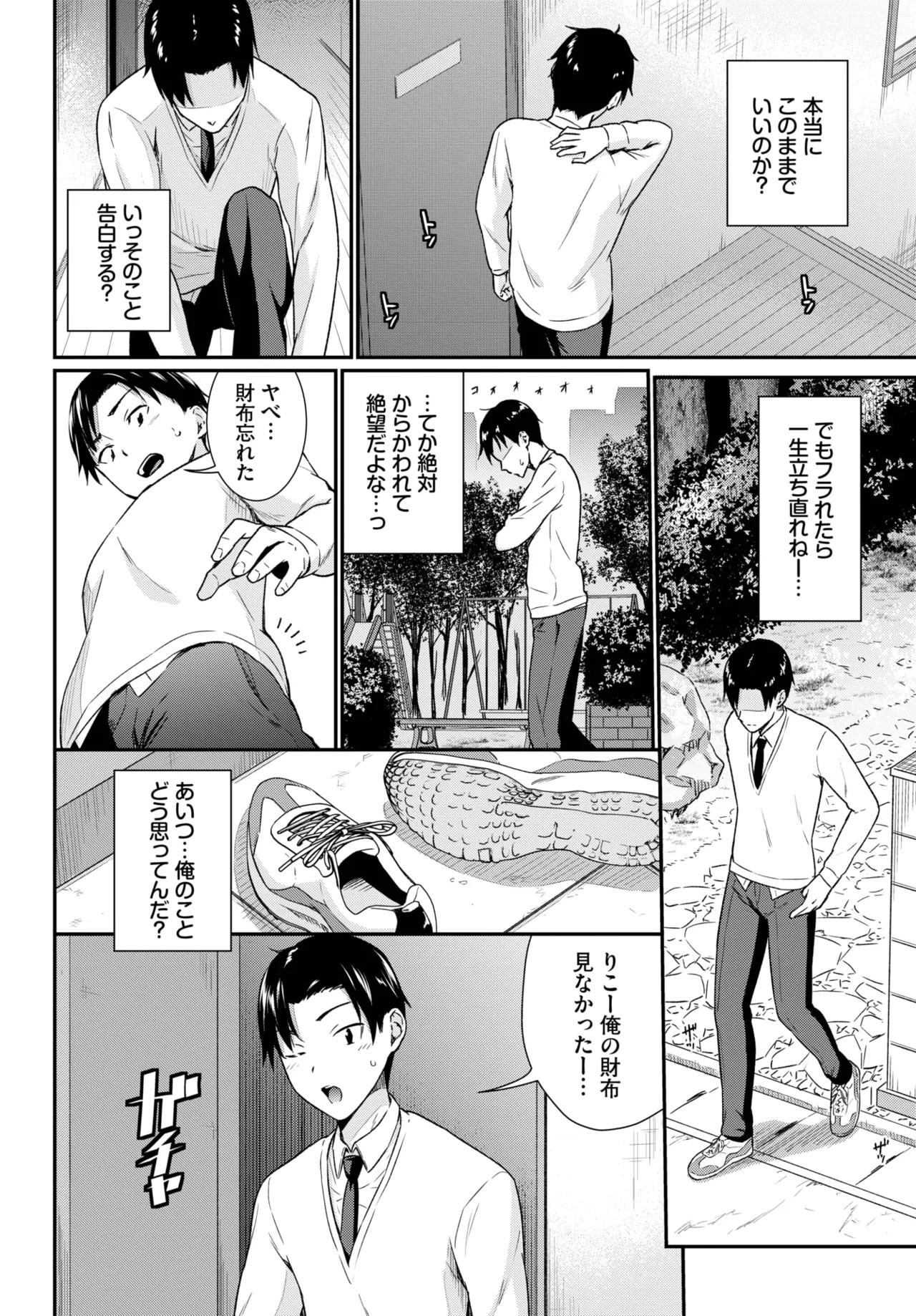 Page 340