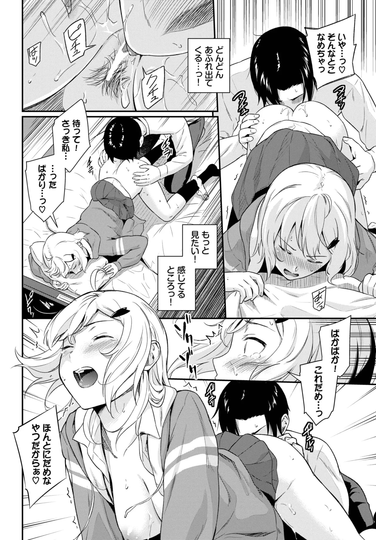 Page 348