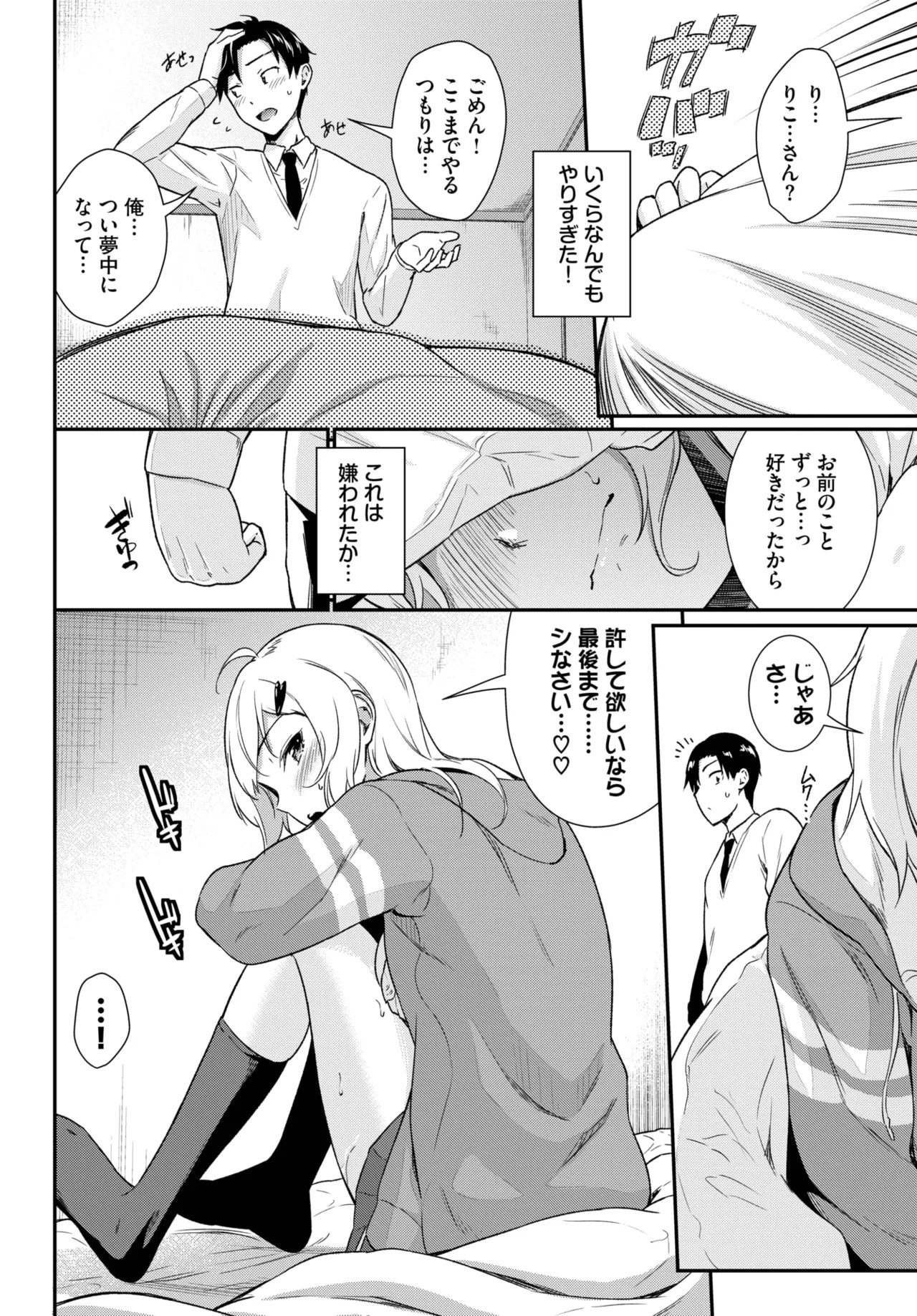 Page 350