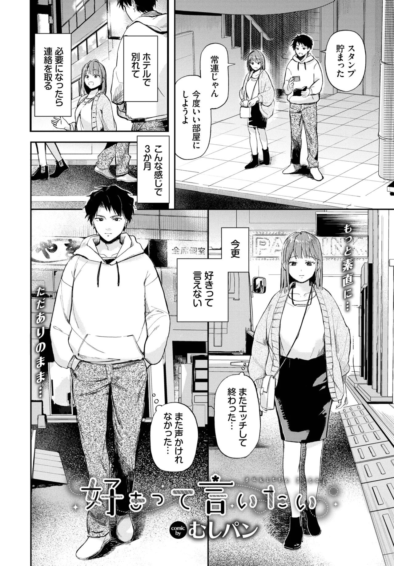 Page 360