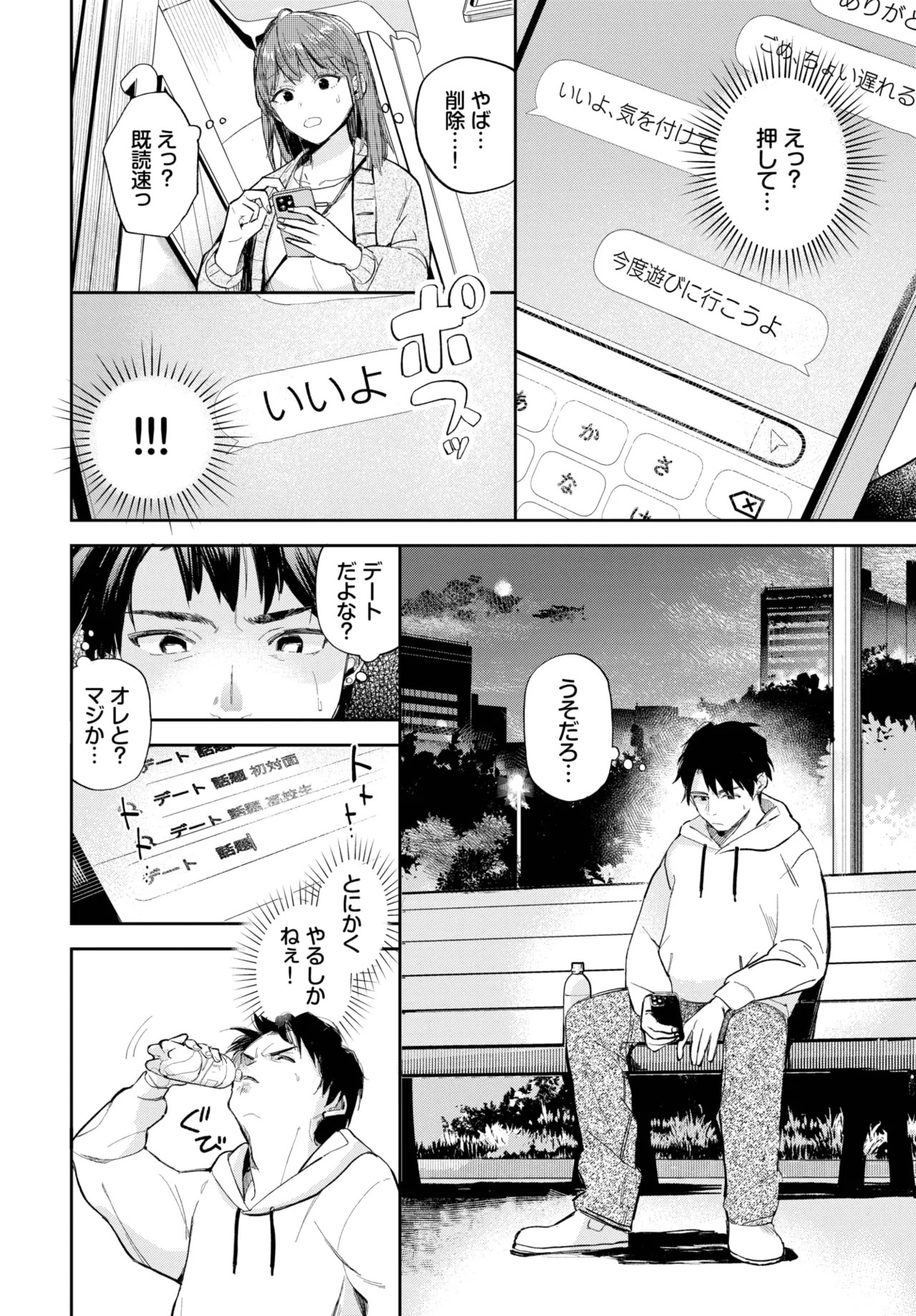 Page 362
