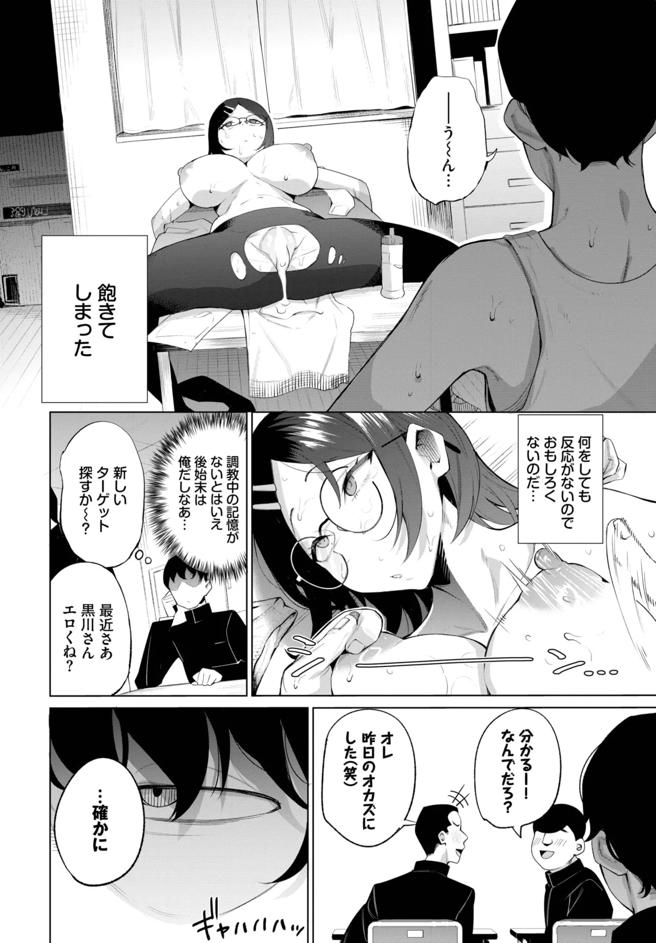 Page 388