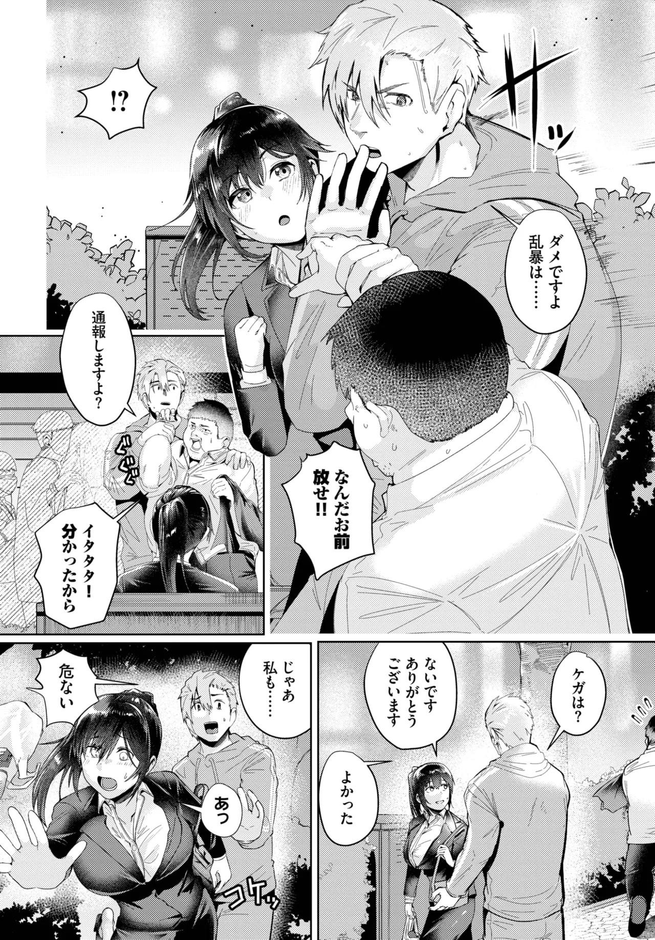 Page 410