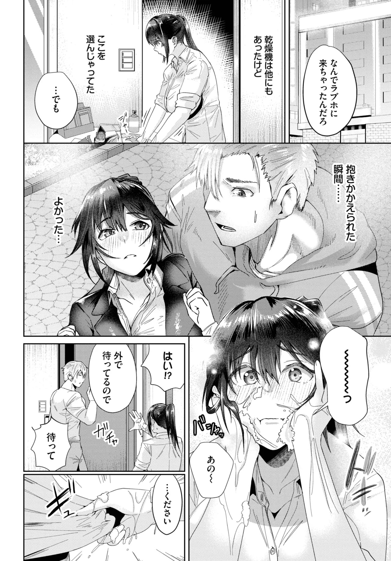 Page 412