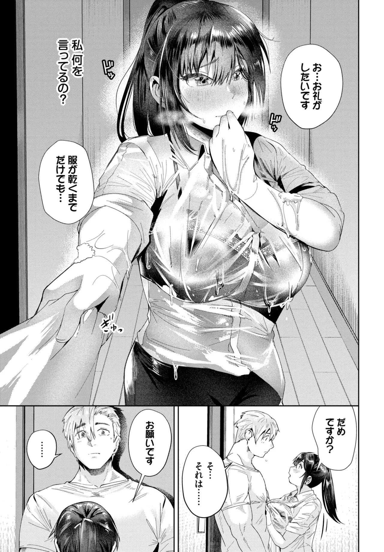 Page 413