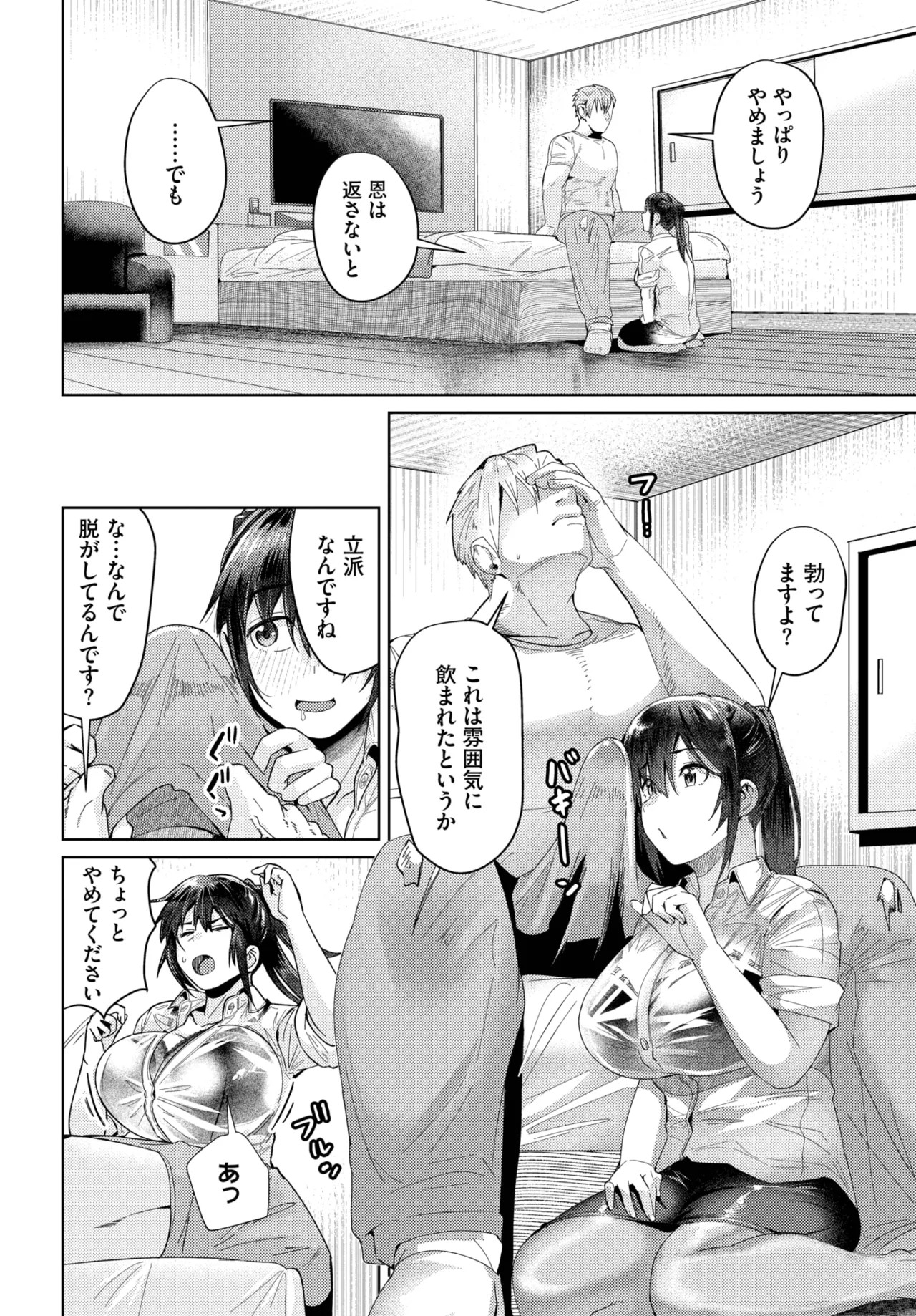 Page 414