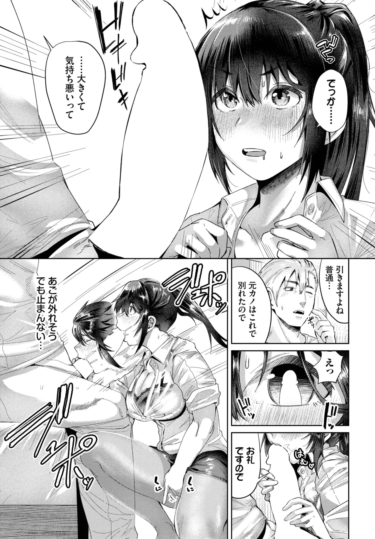 Page 415