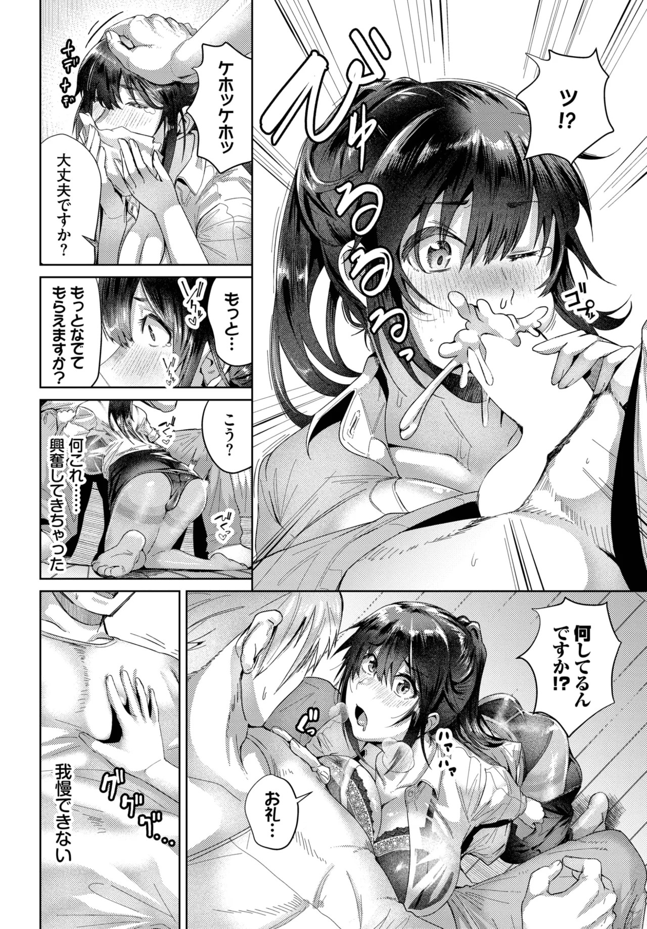 Page 416