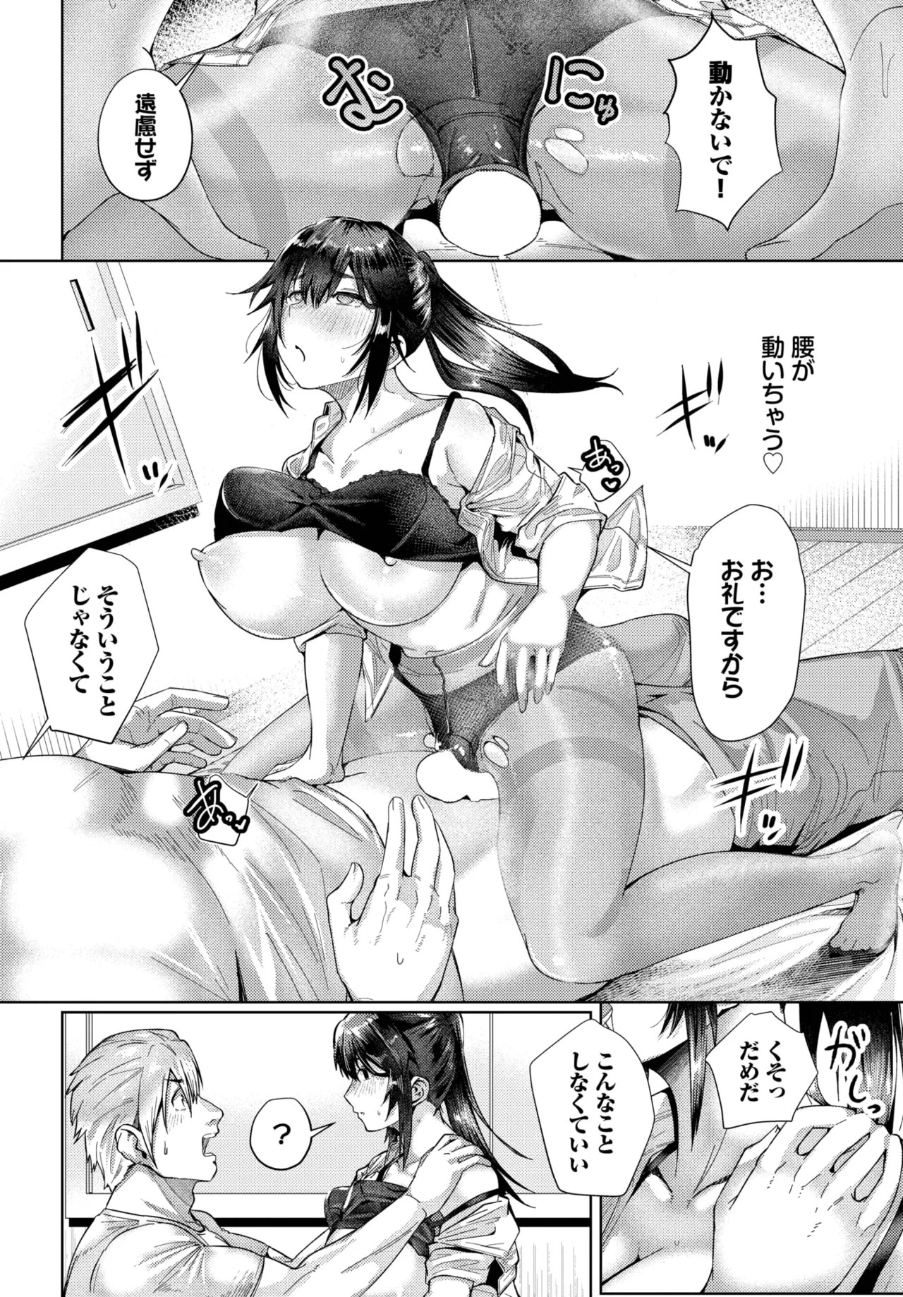 Page 418