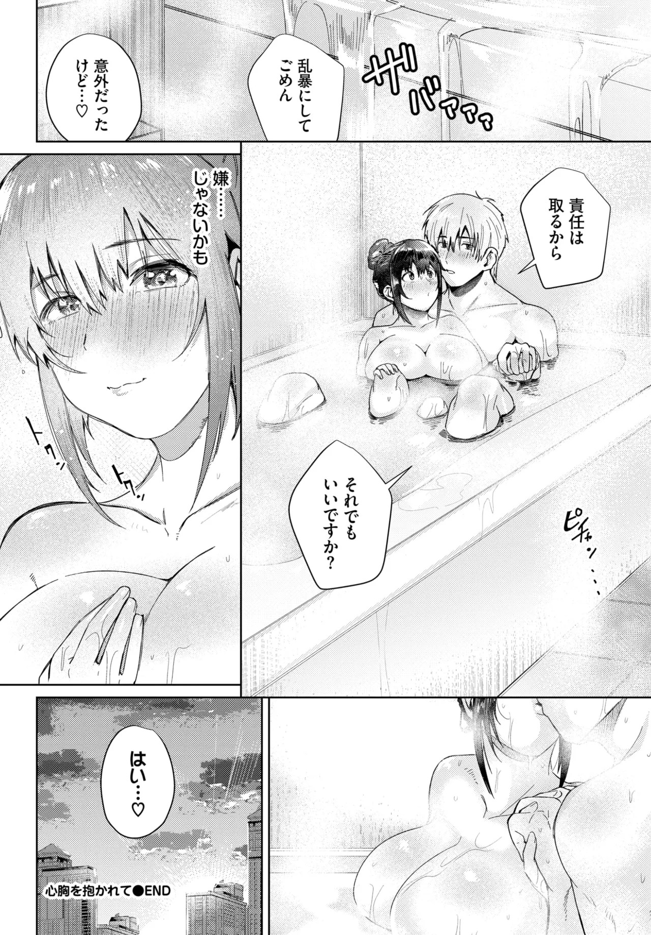 Page 430