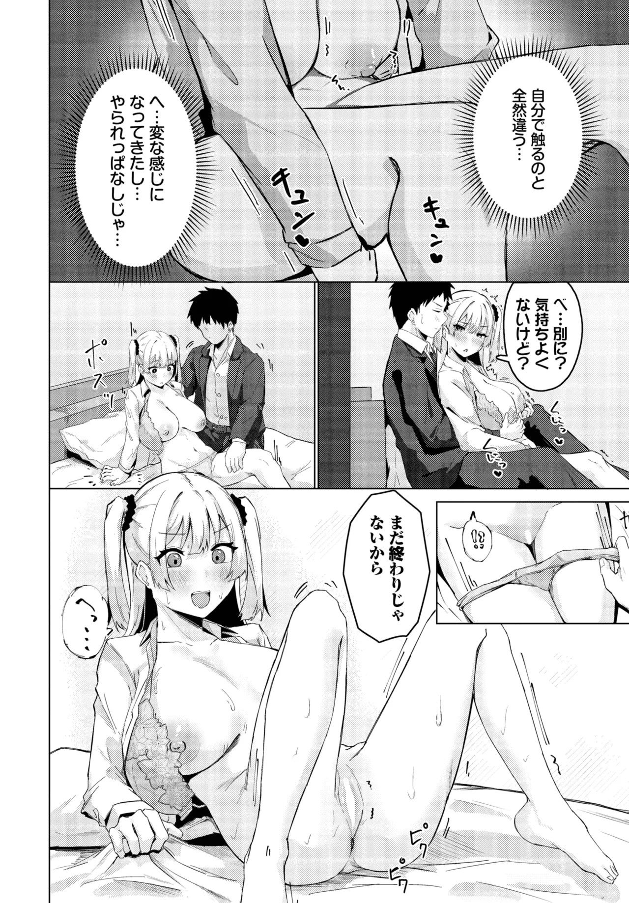 Page 436