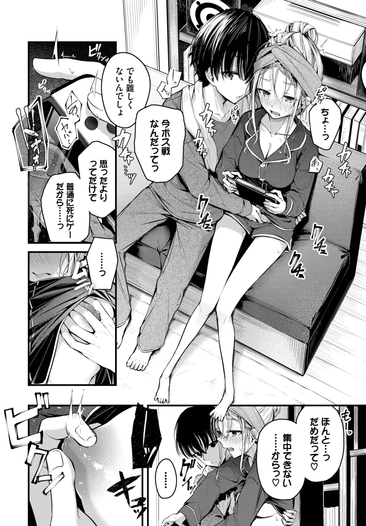 Page 44