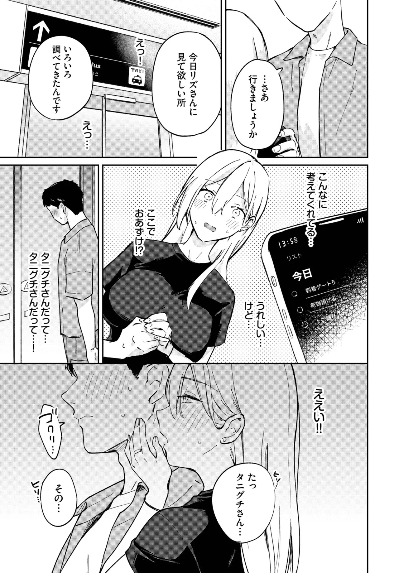 Page 455
