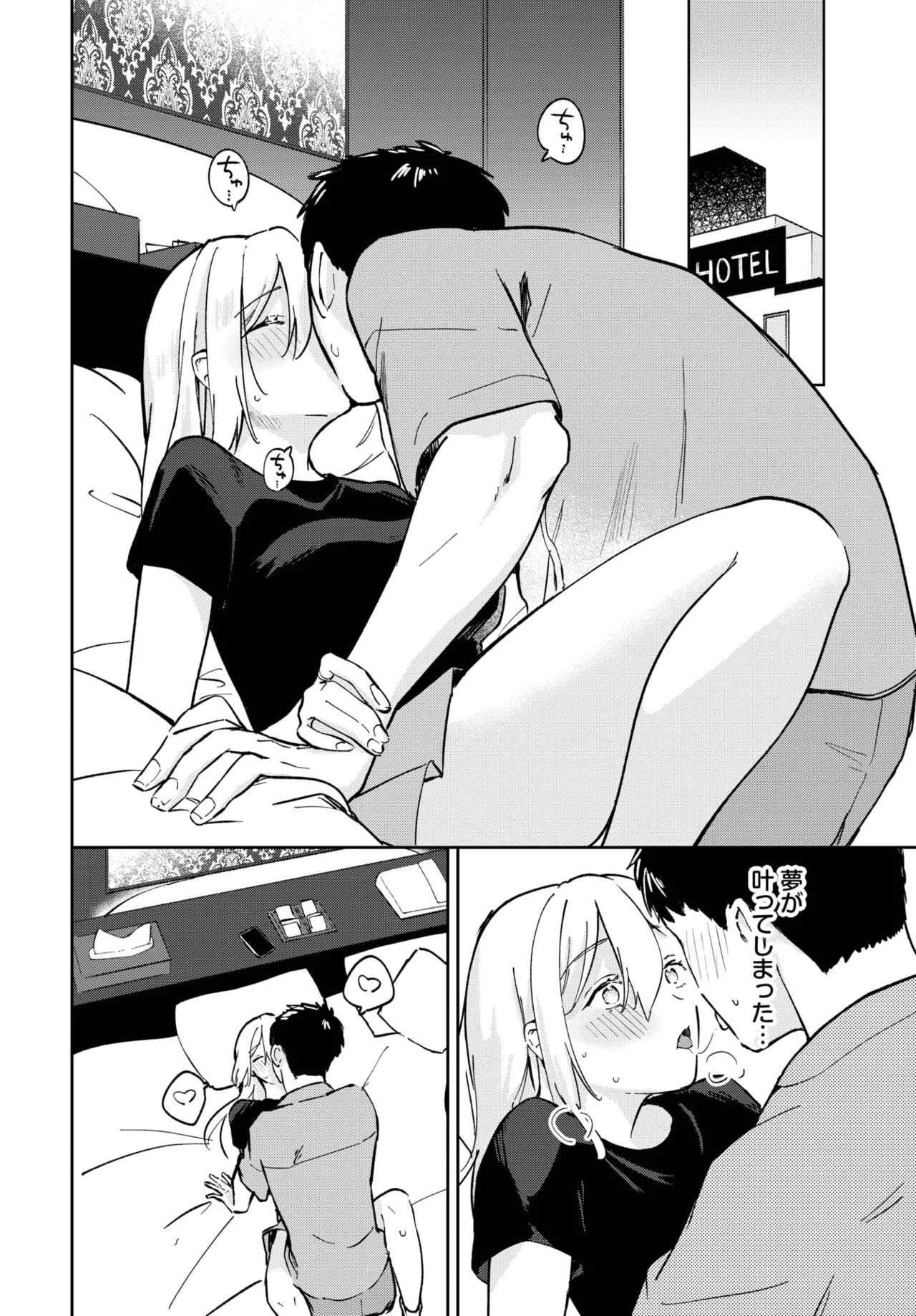 Page 456