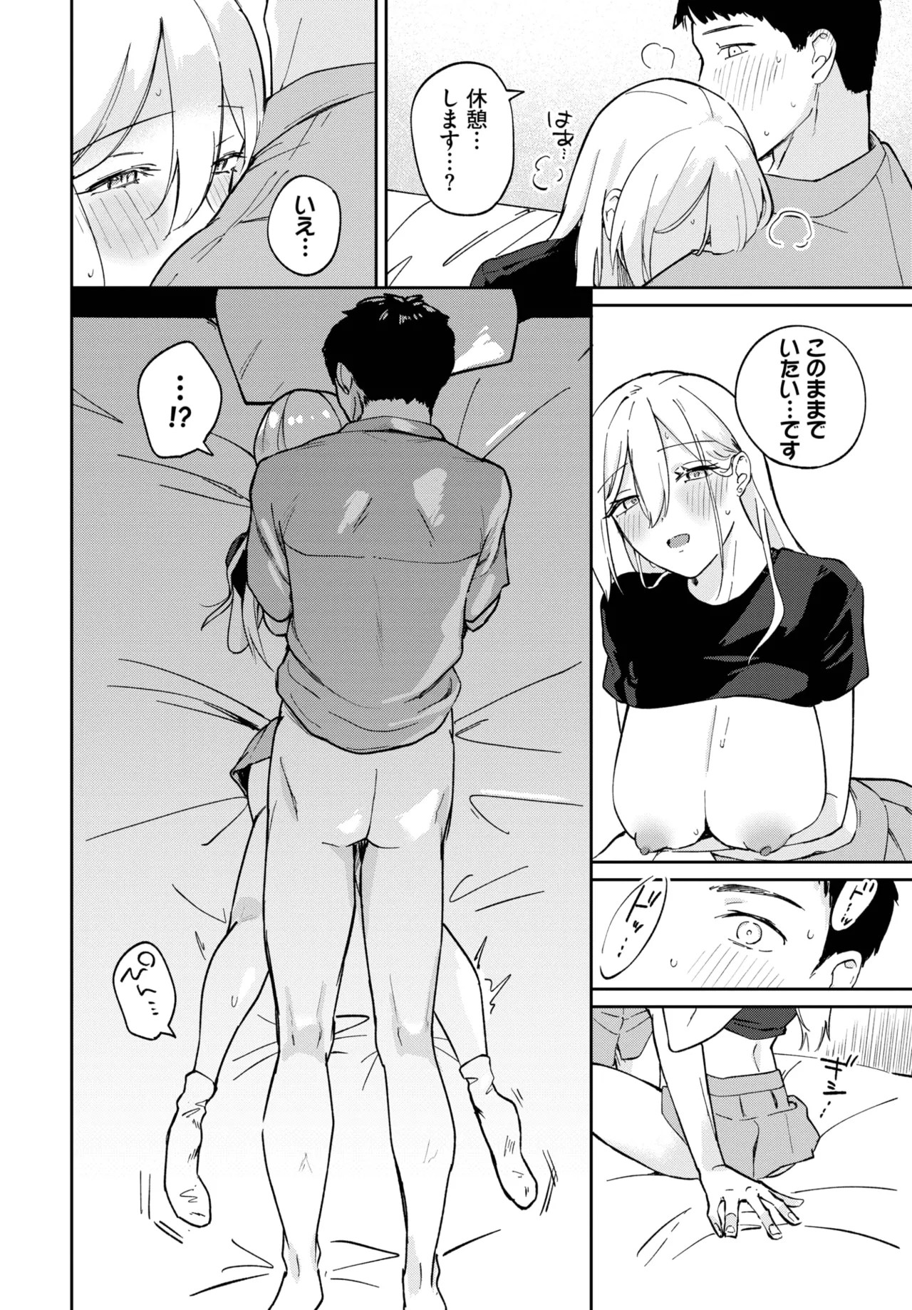 Page 466