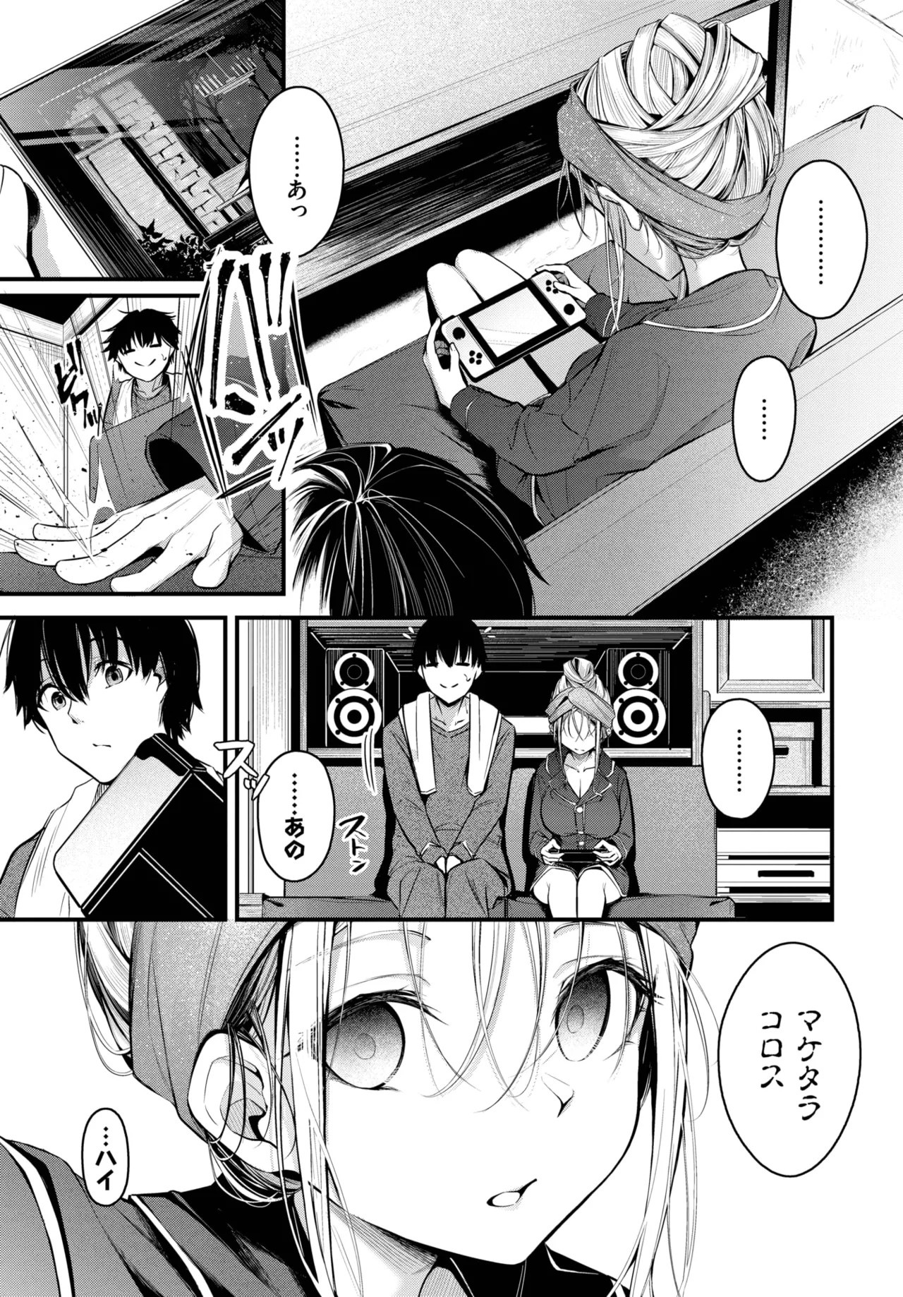 Page 47