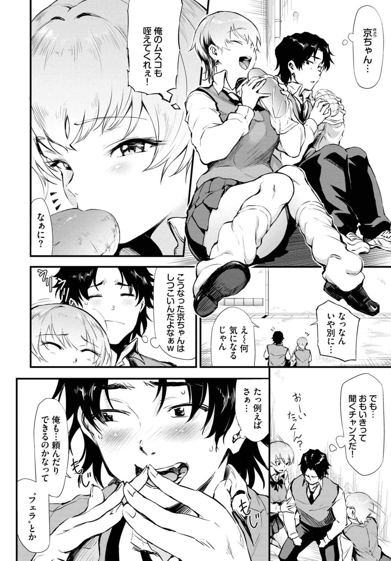 Page 474
