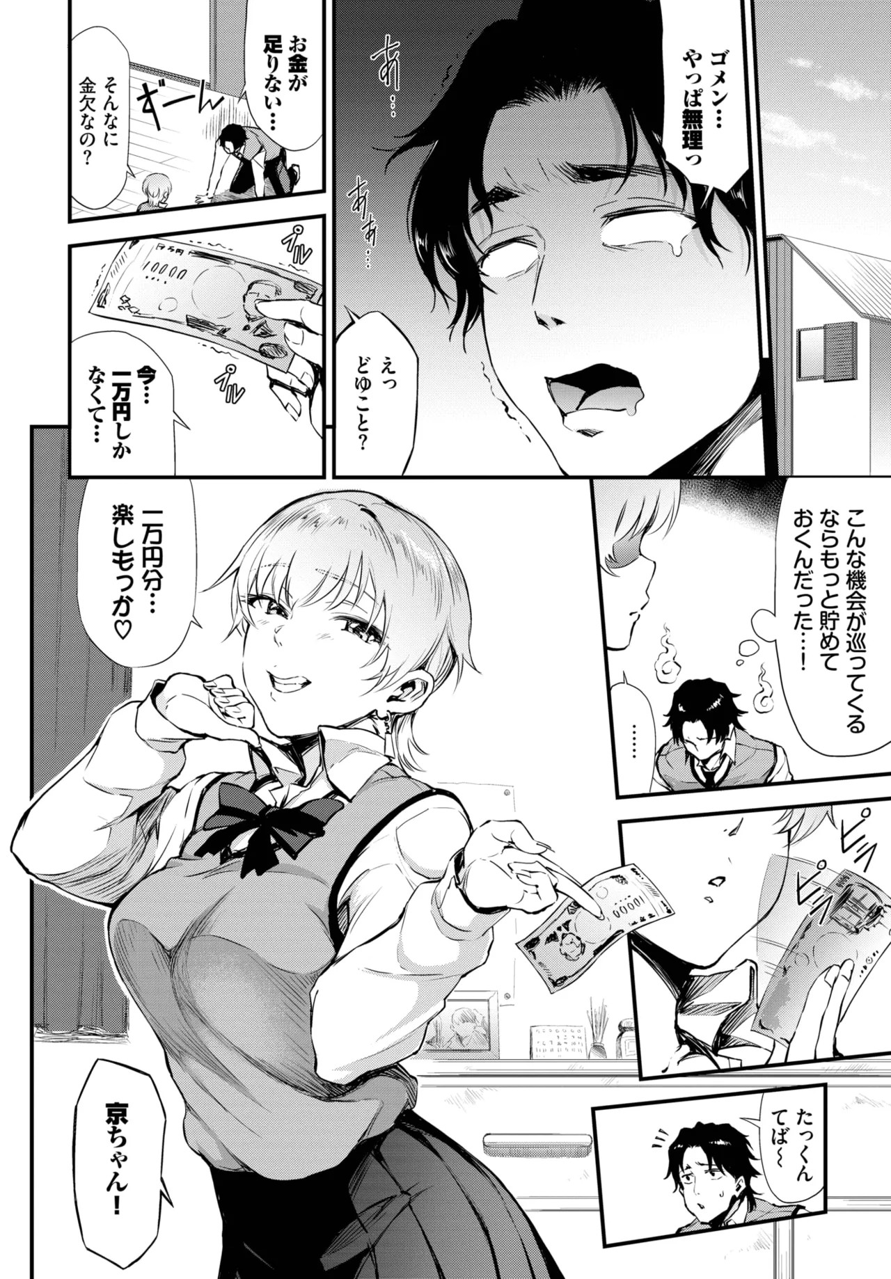 Page 476