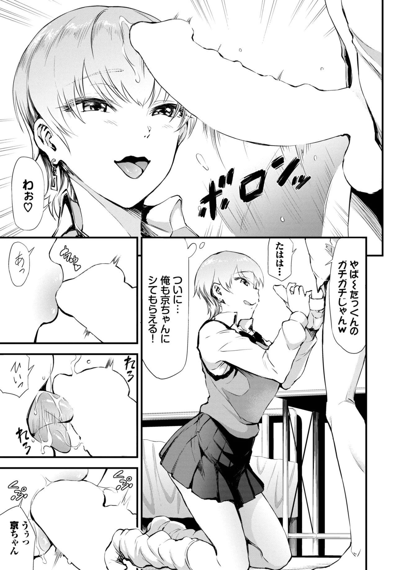 Page 477